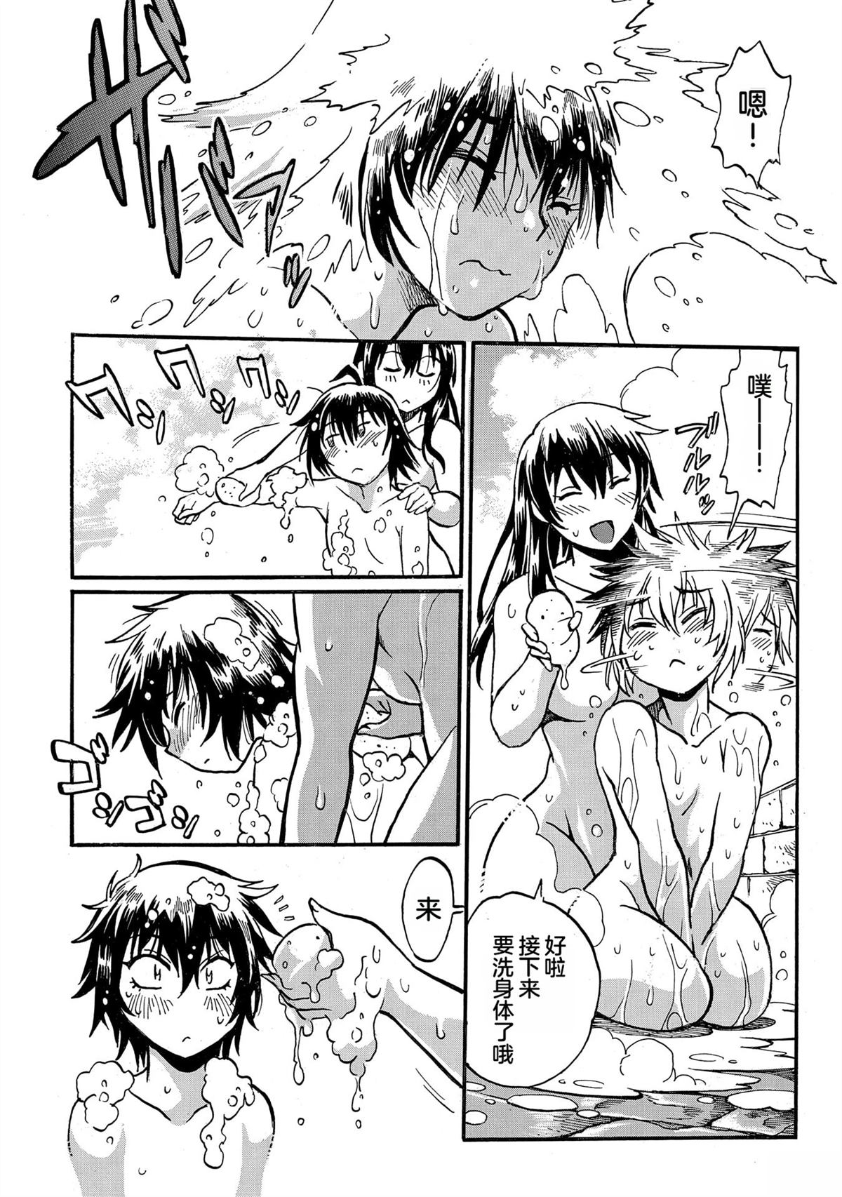 第133页