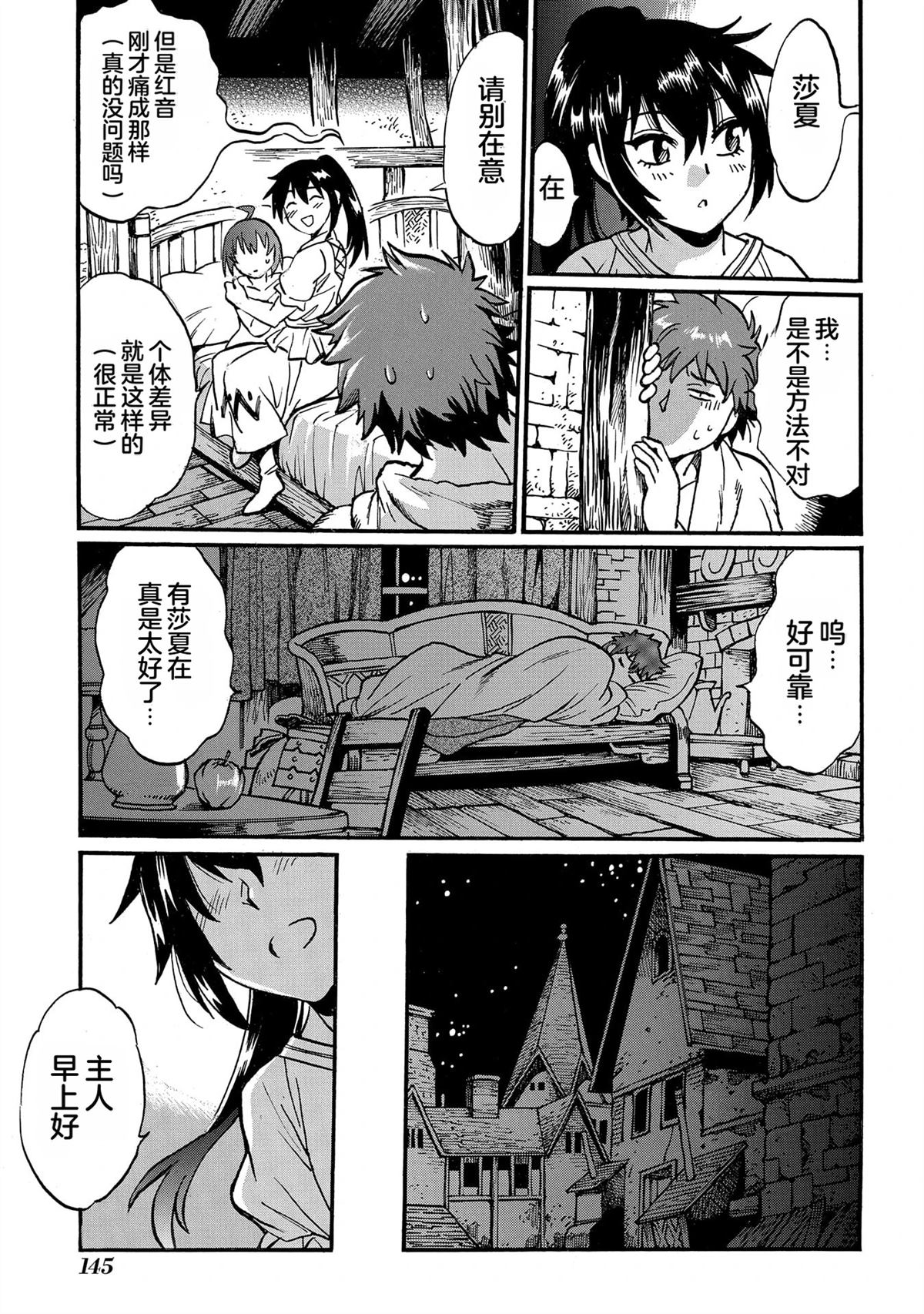 第147页