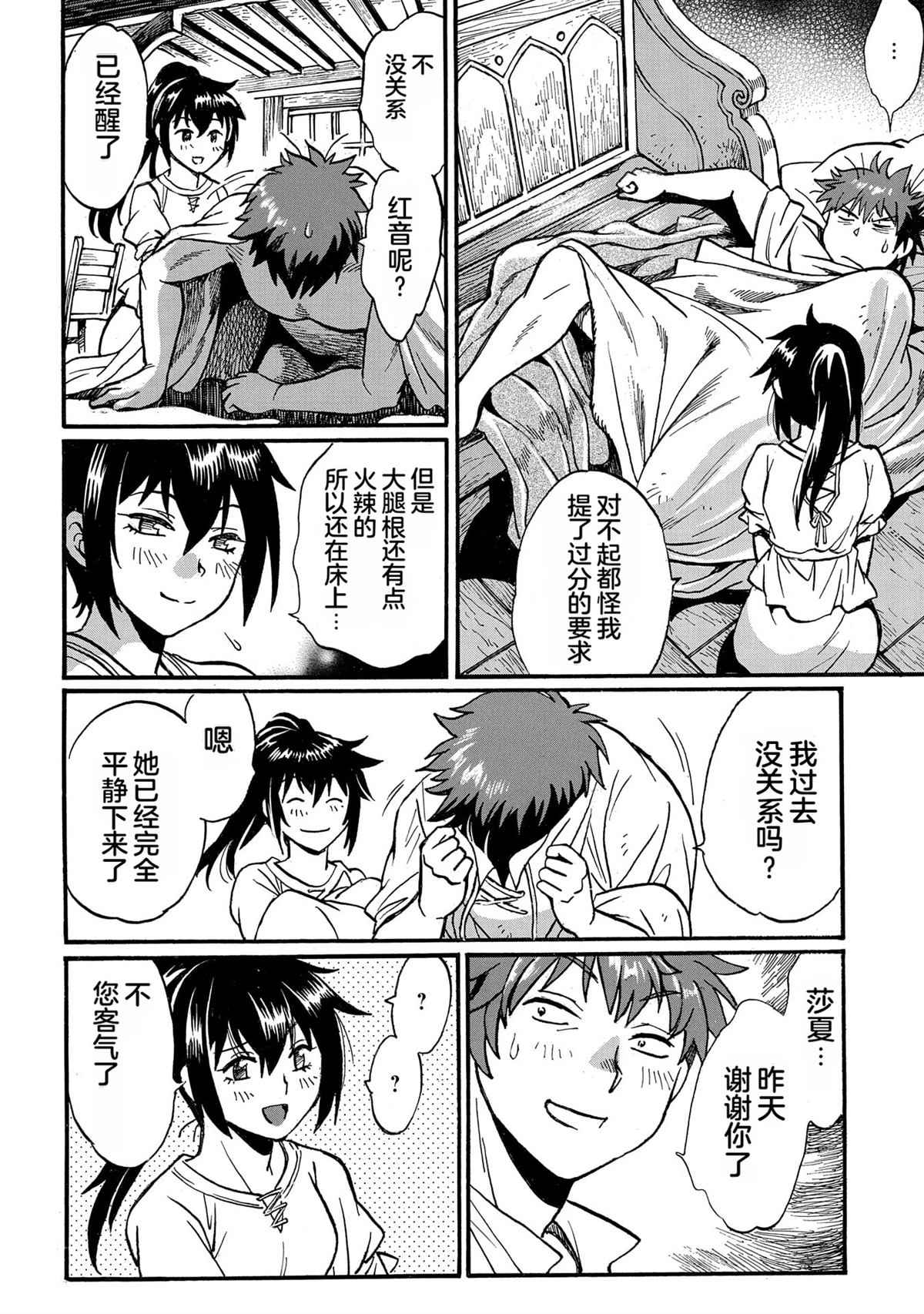第148页