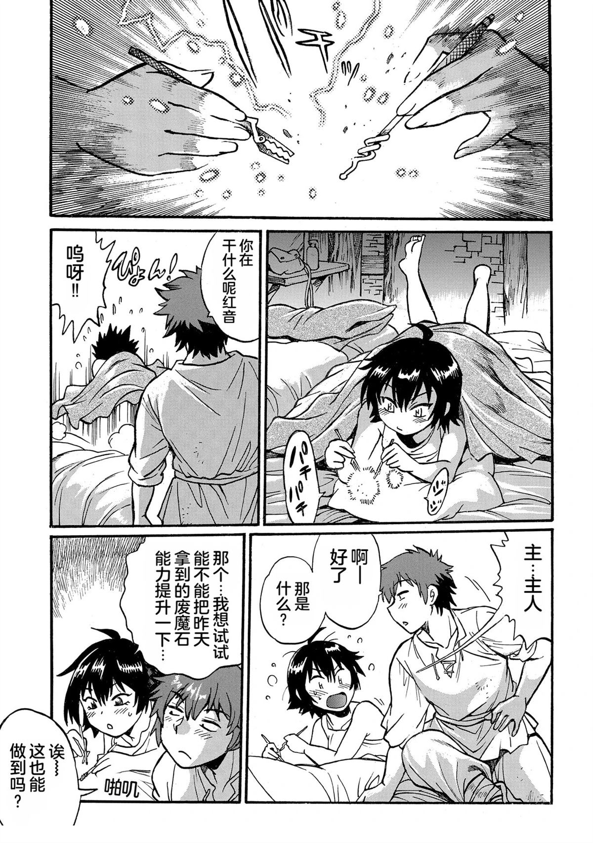 第149页