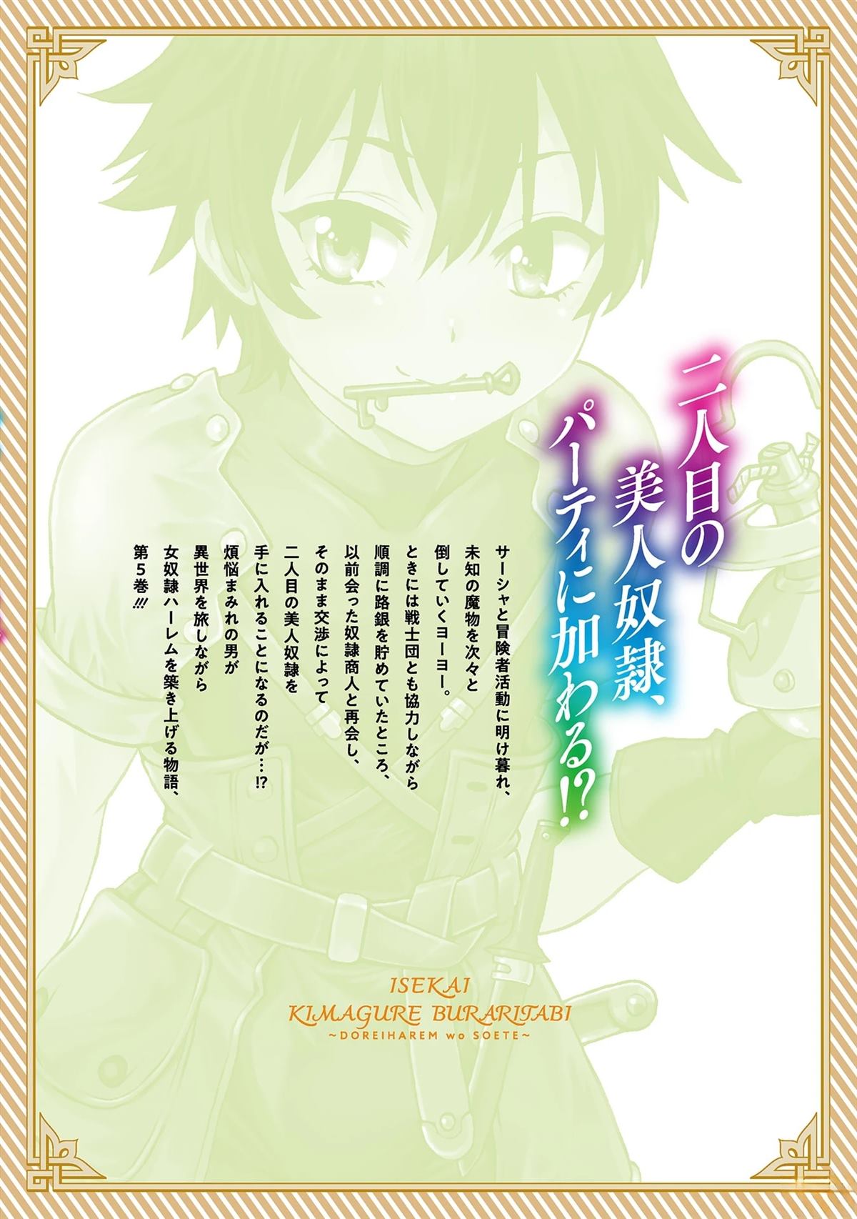 第163页
