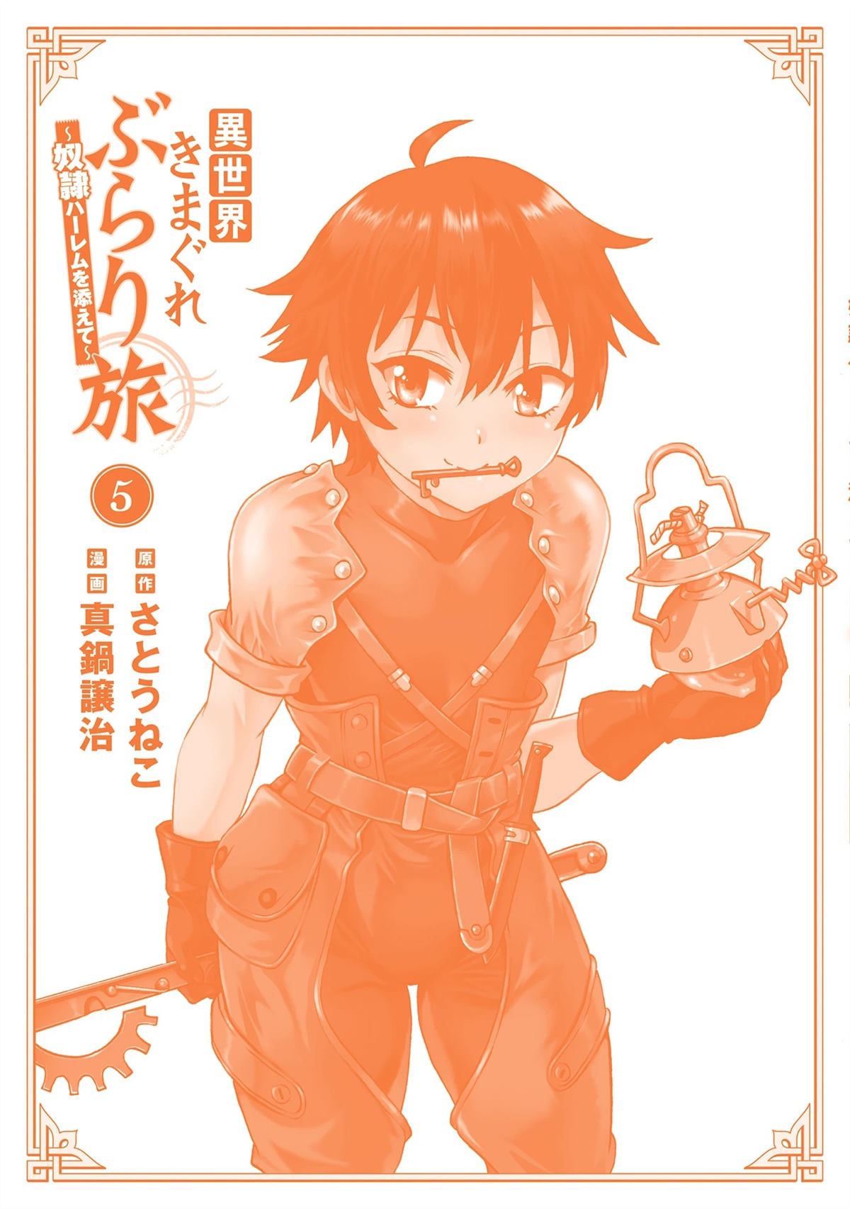 第166页