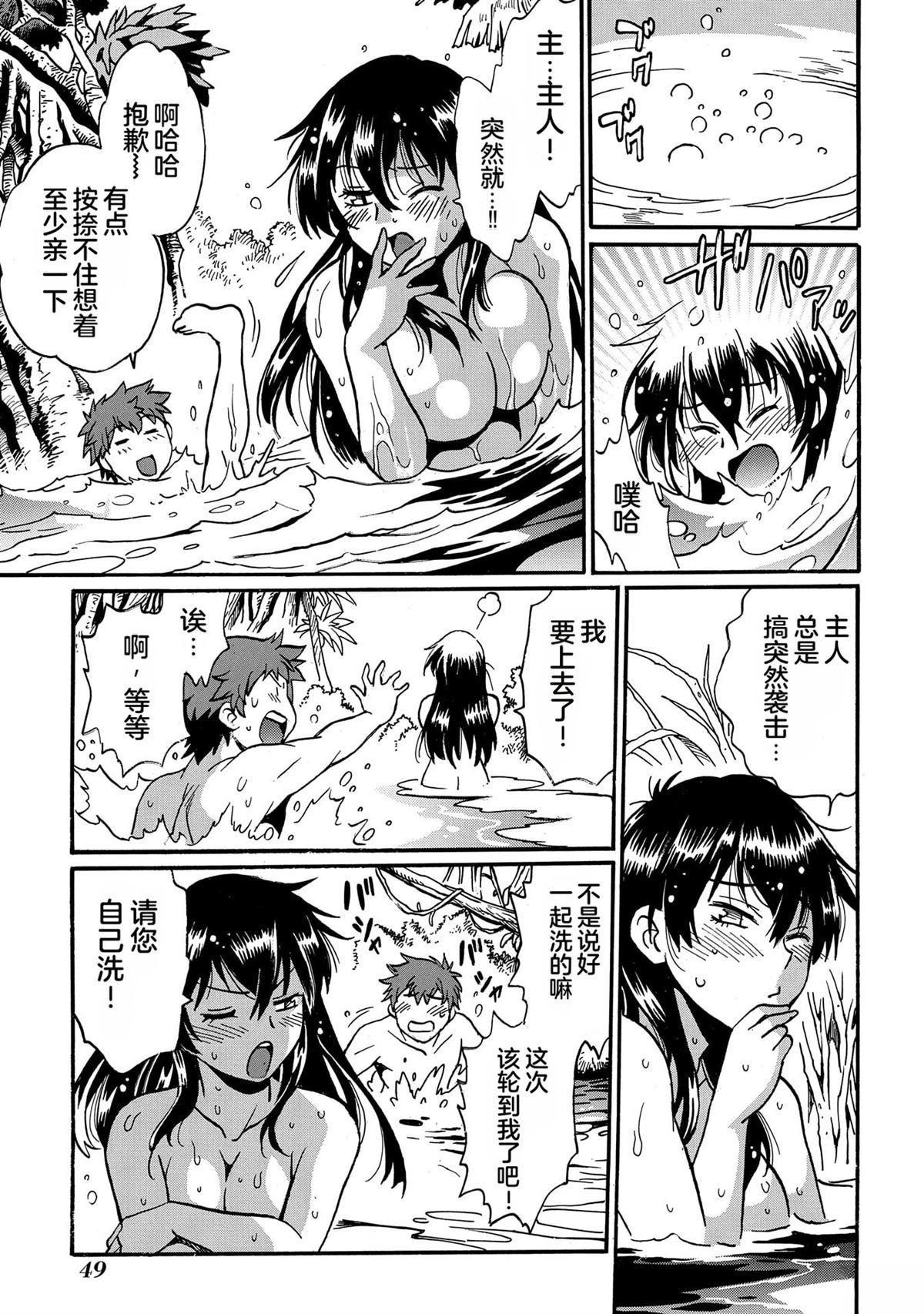 第51页