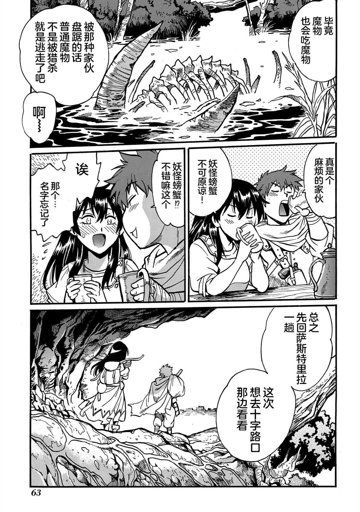 第65页