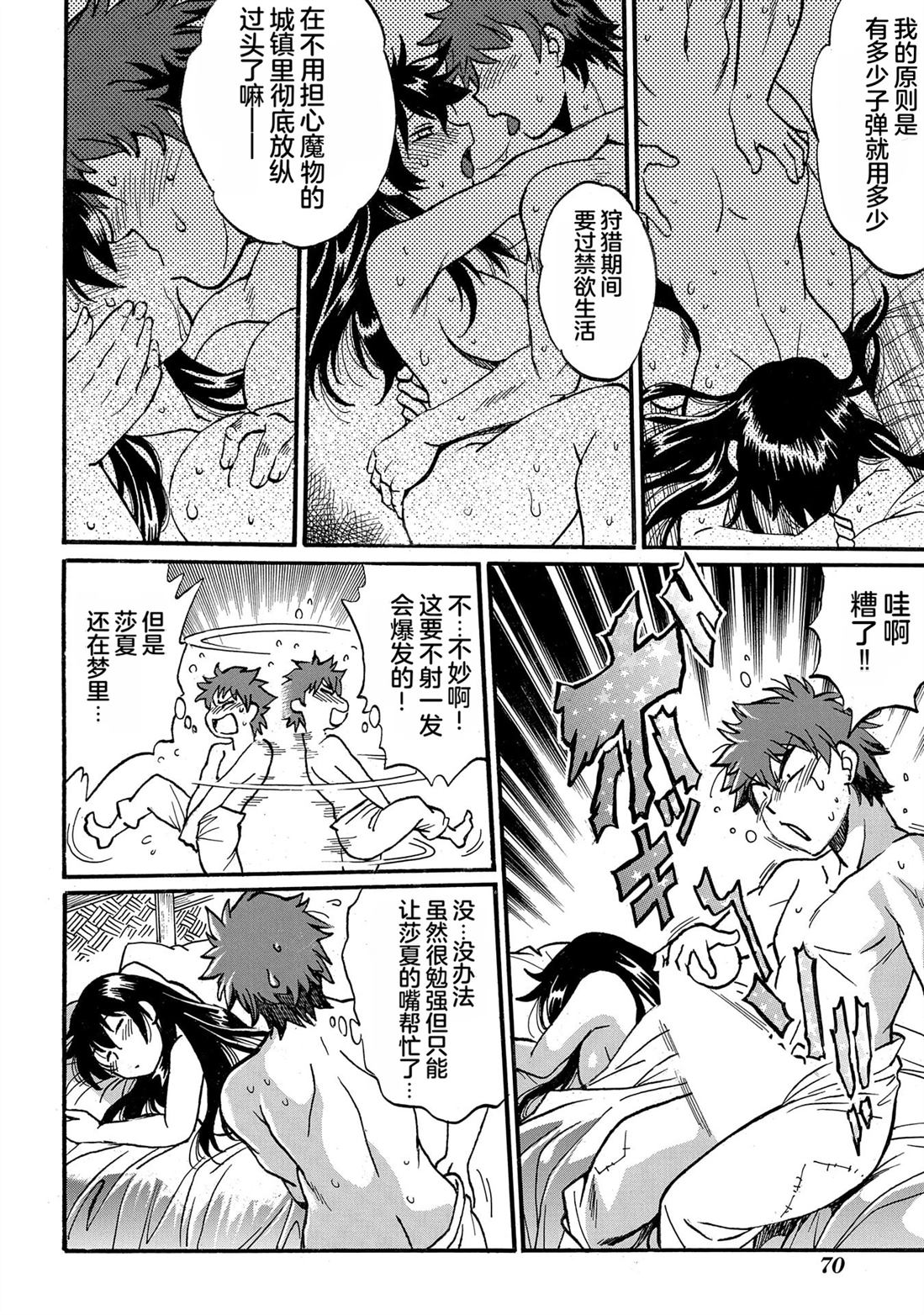 第72页