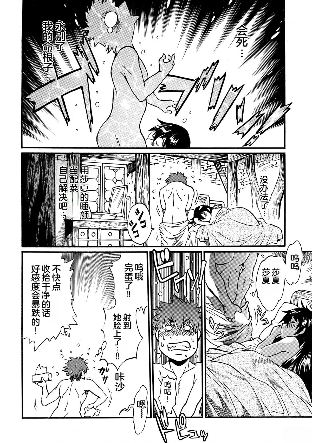 第74页
