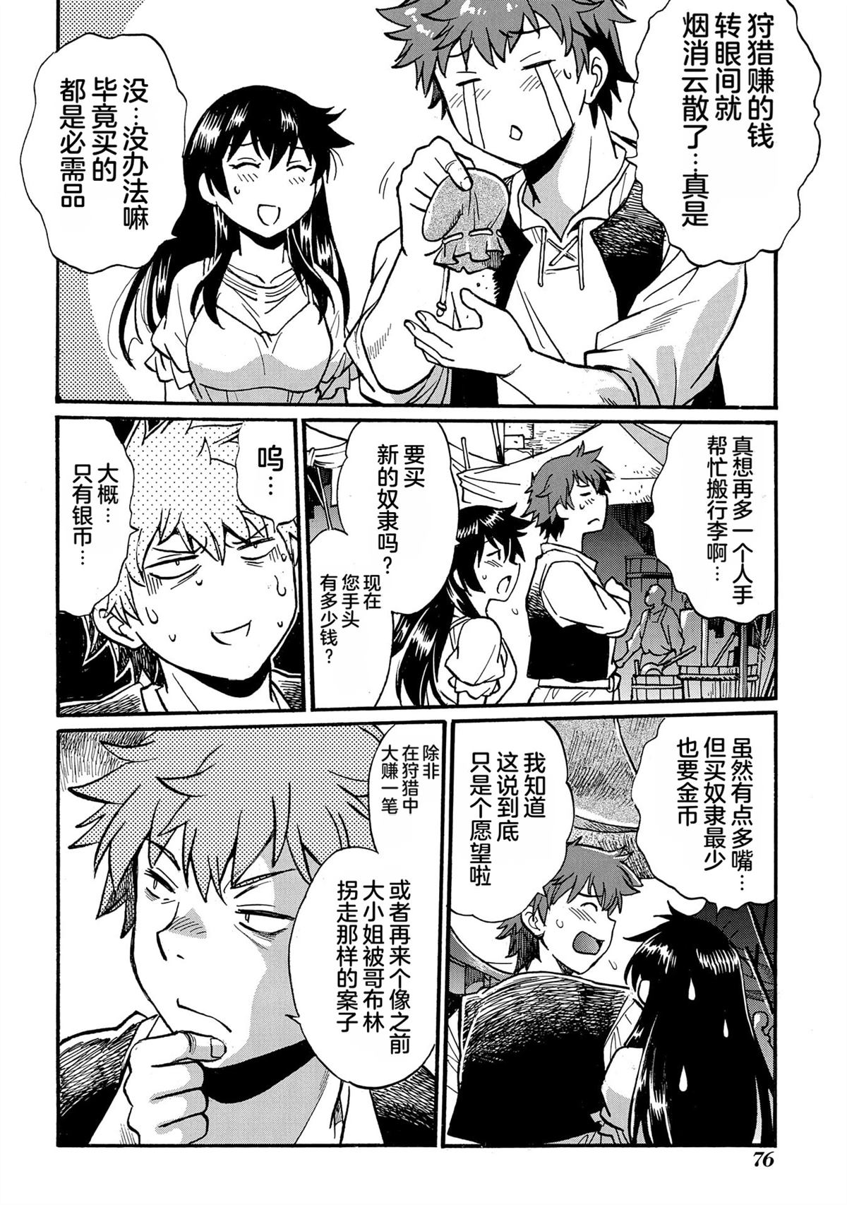第78页