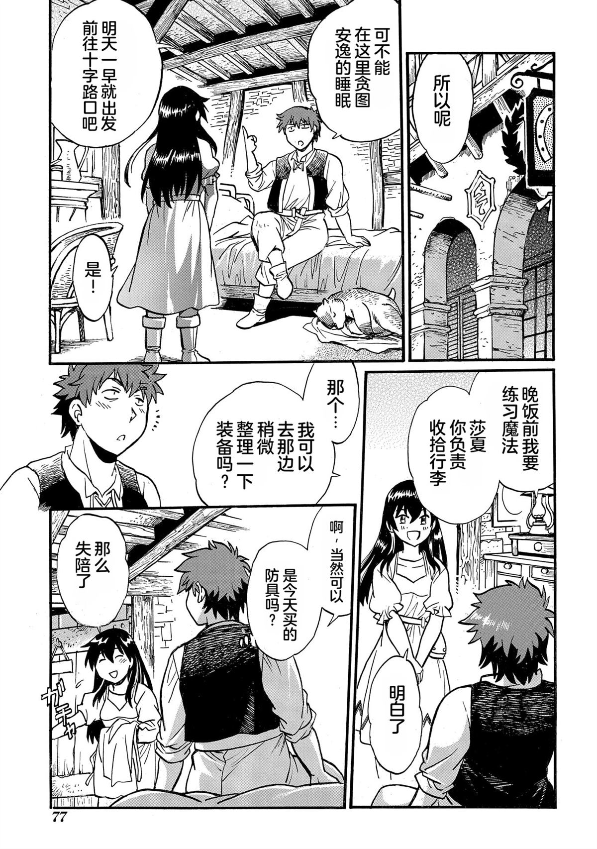 第79页