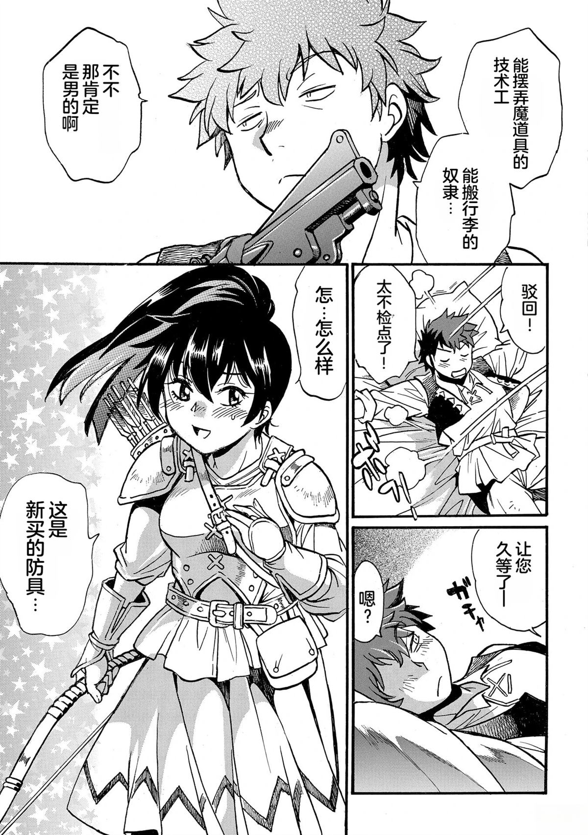 第81页