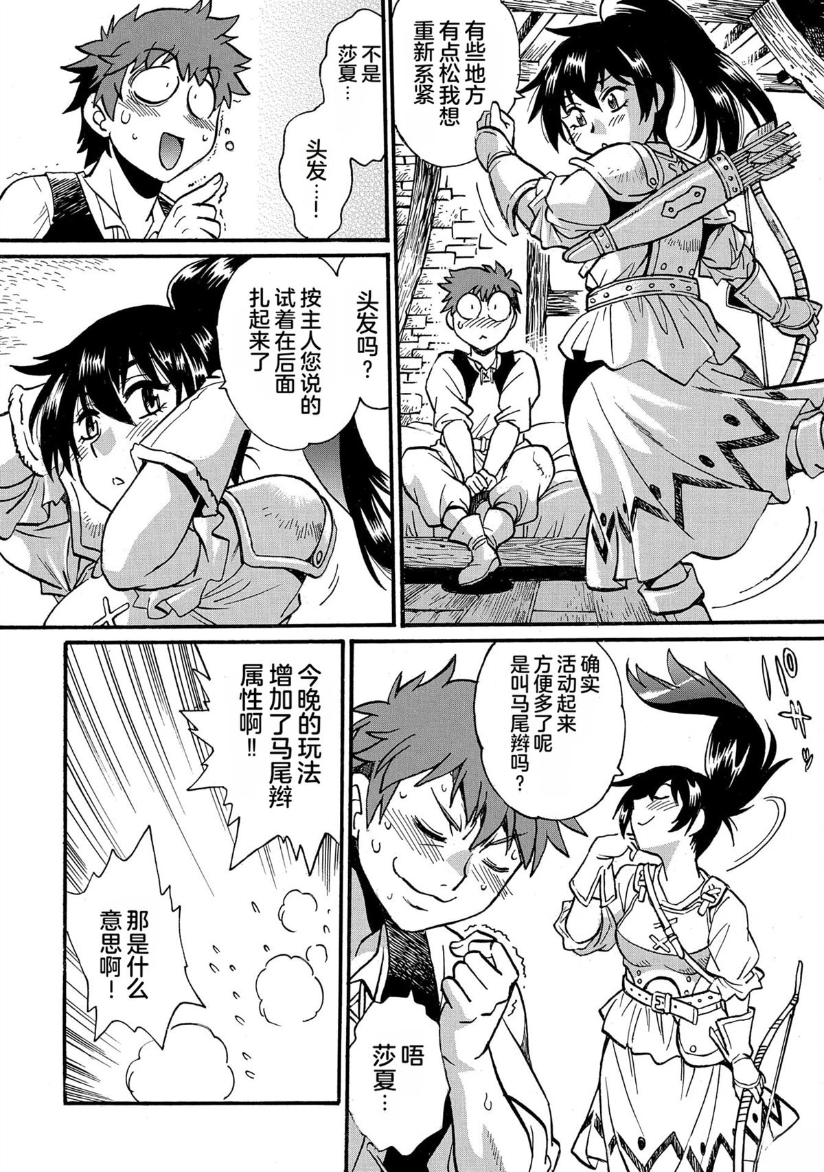 第82页