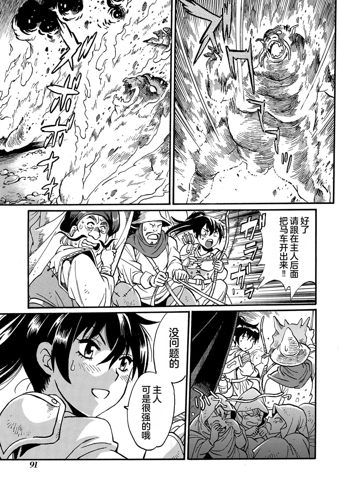 第93页