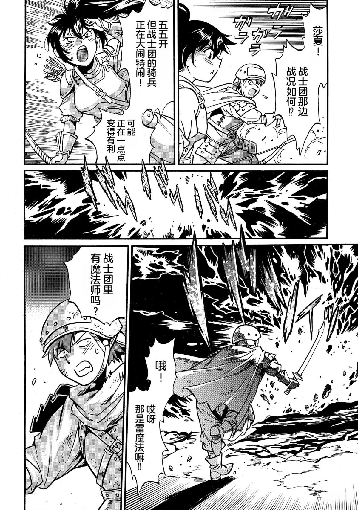 第94页