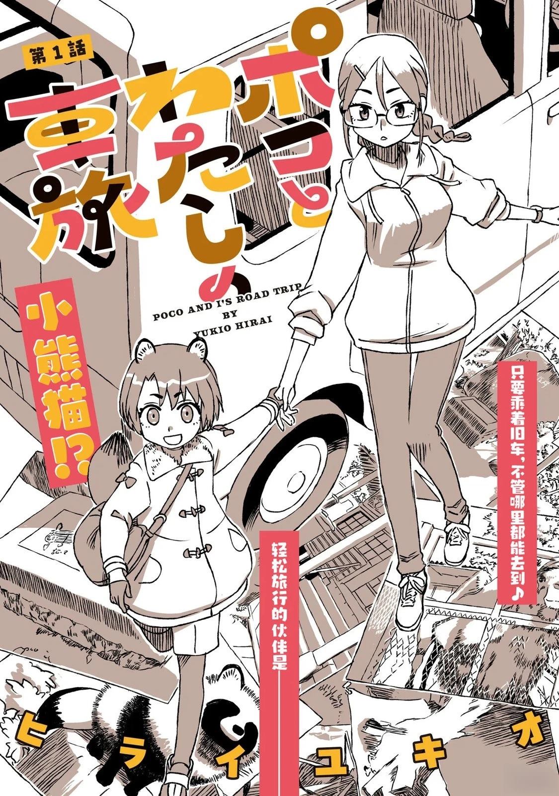 第1页
