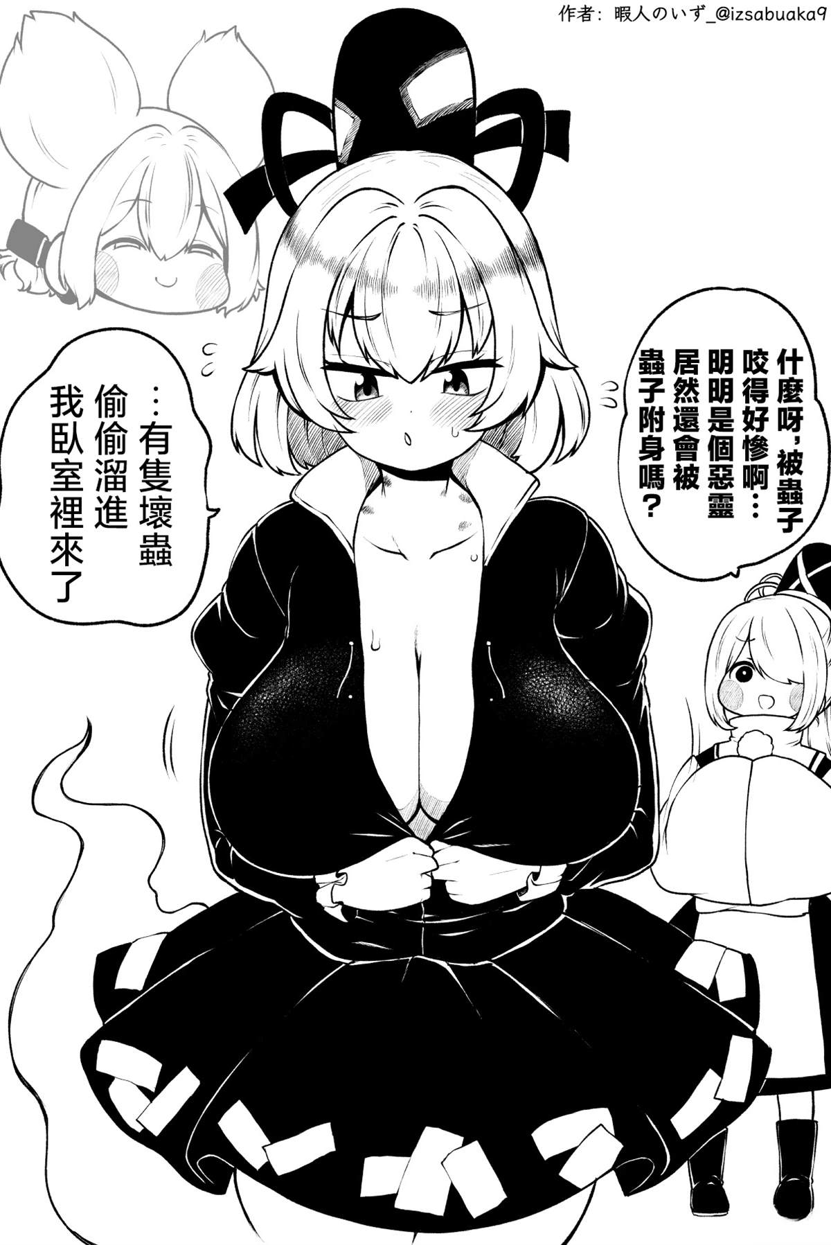 第106页