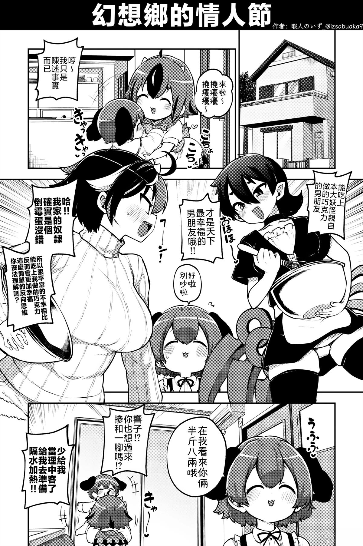第53页