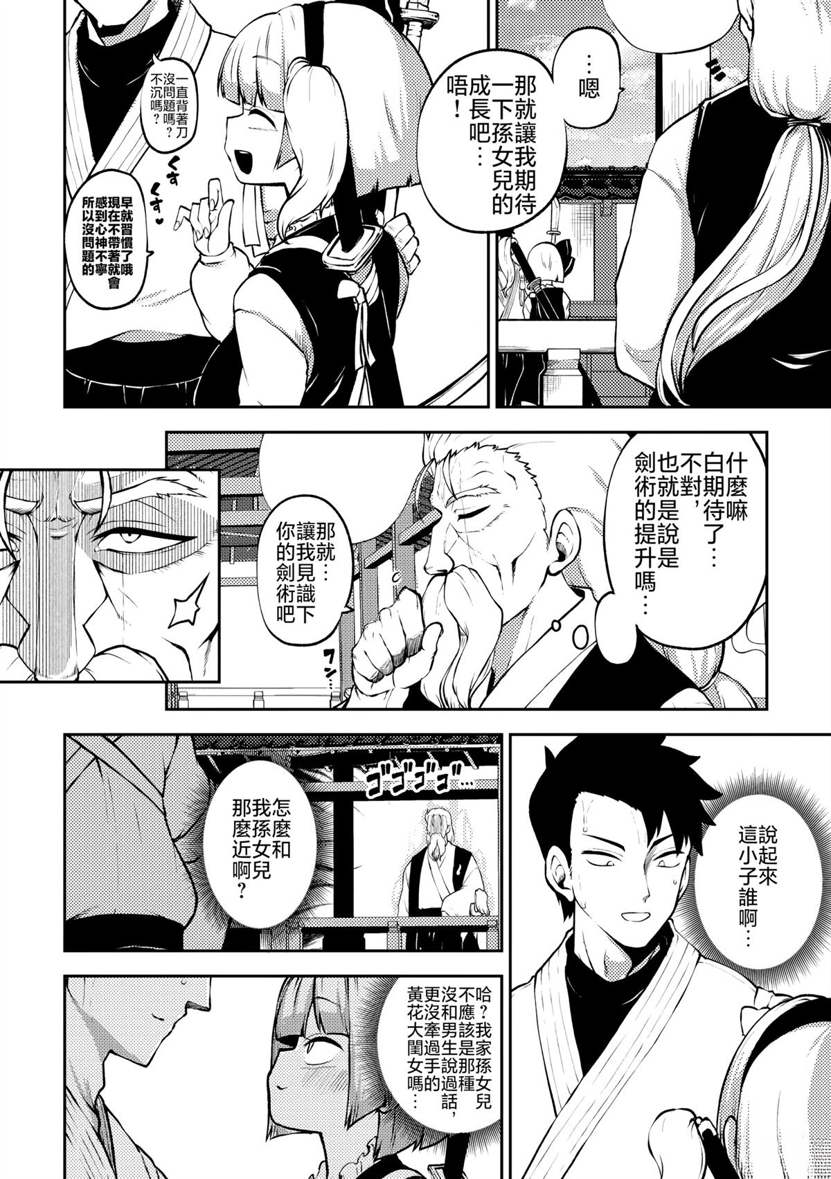 第55页