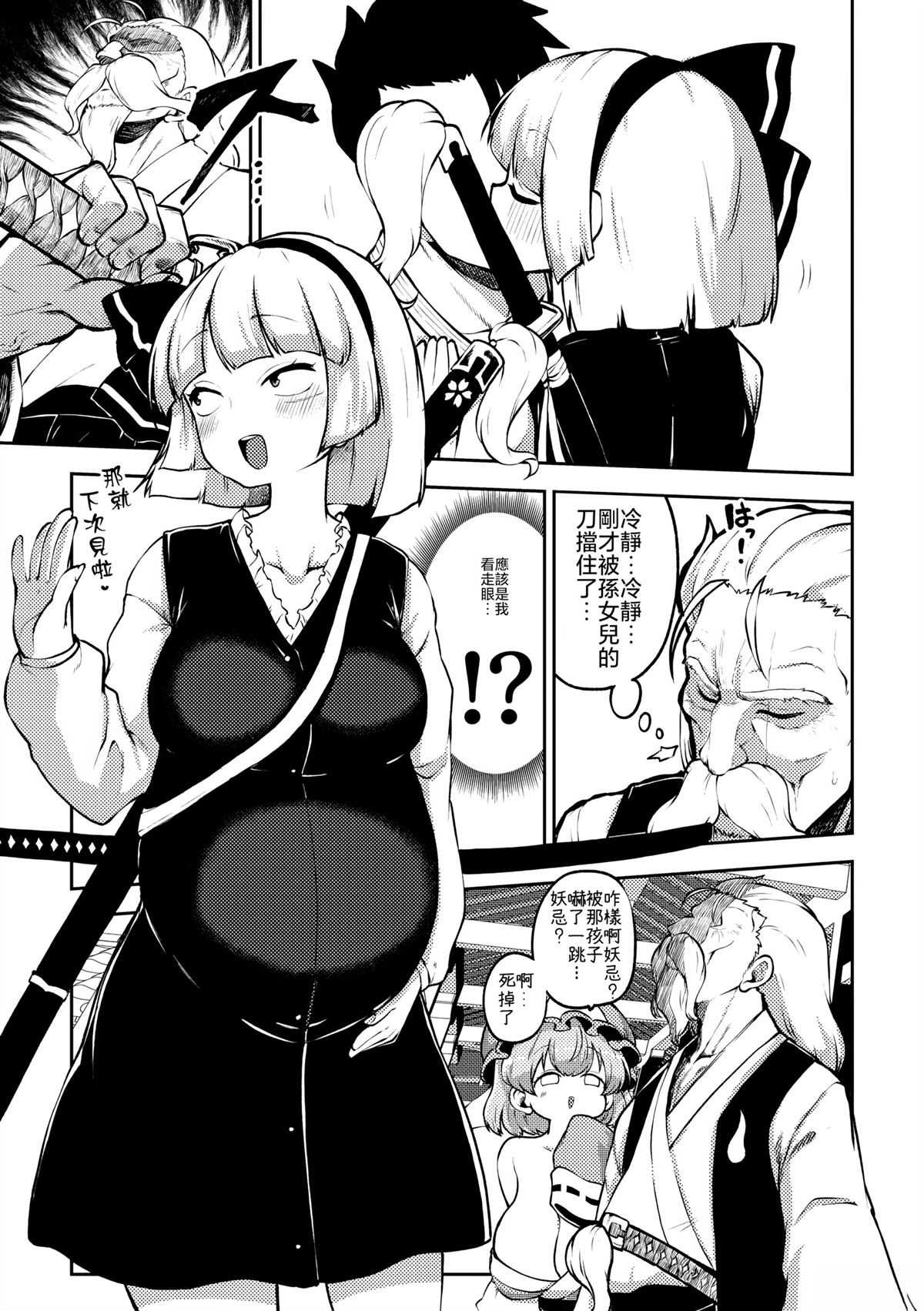 第56页