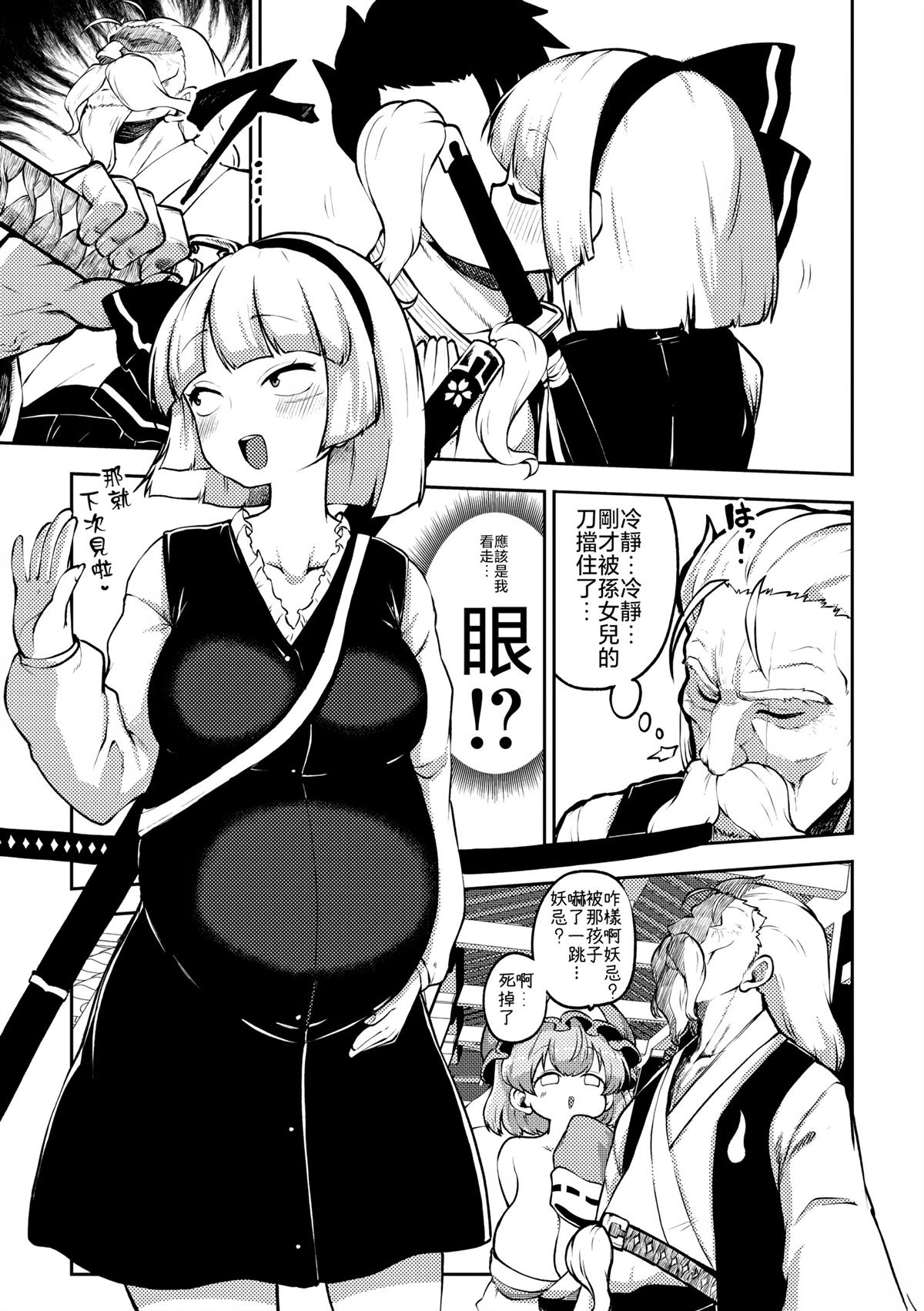 第57页