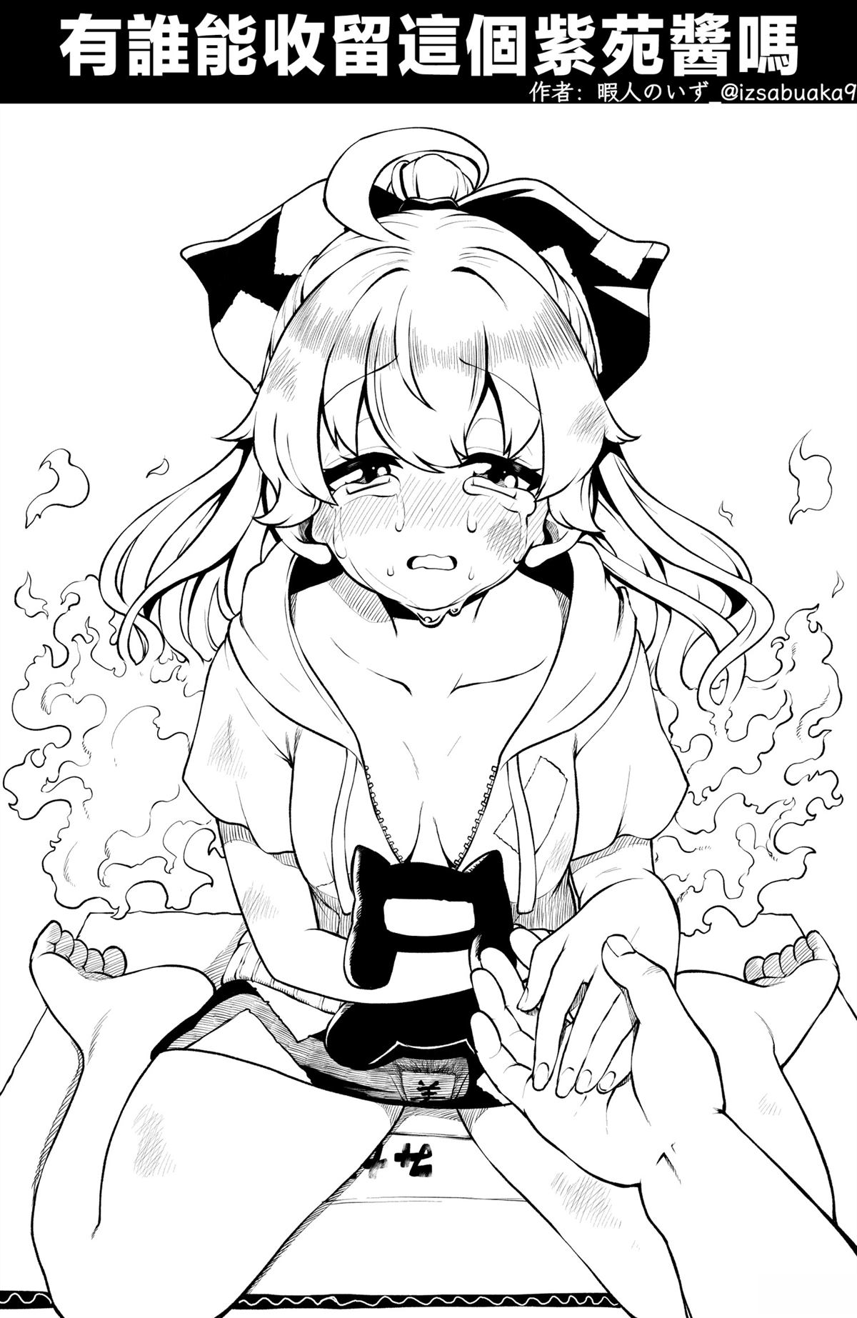 第67页
