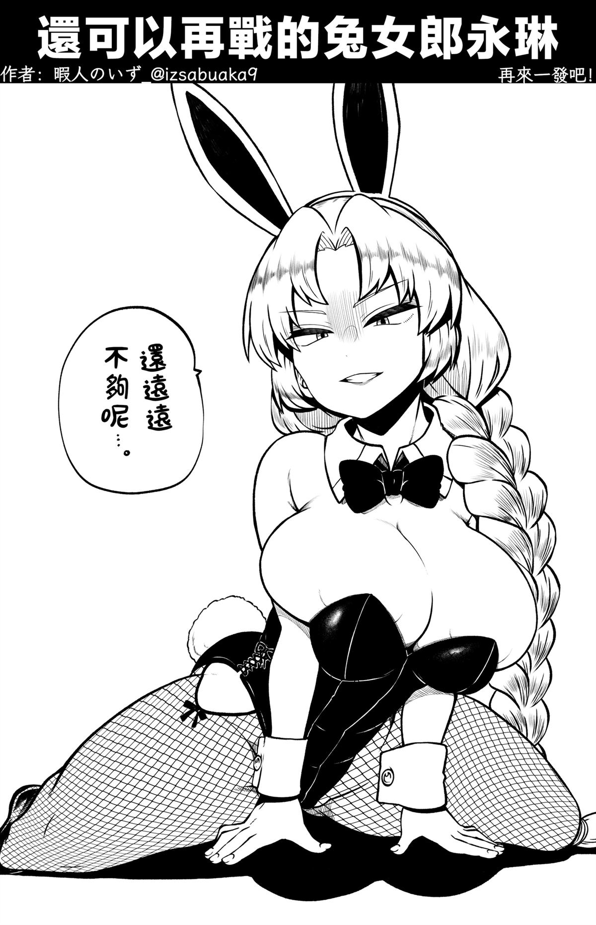 第69页