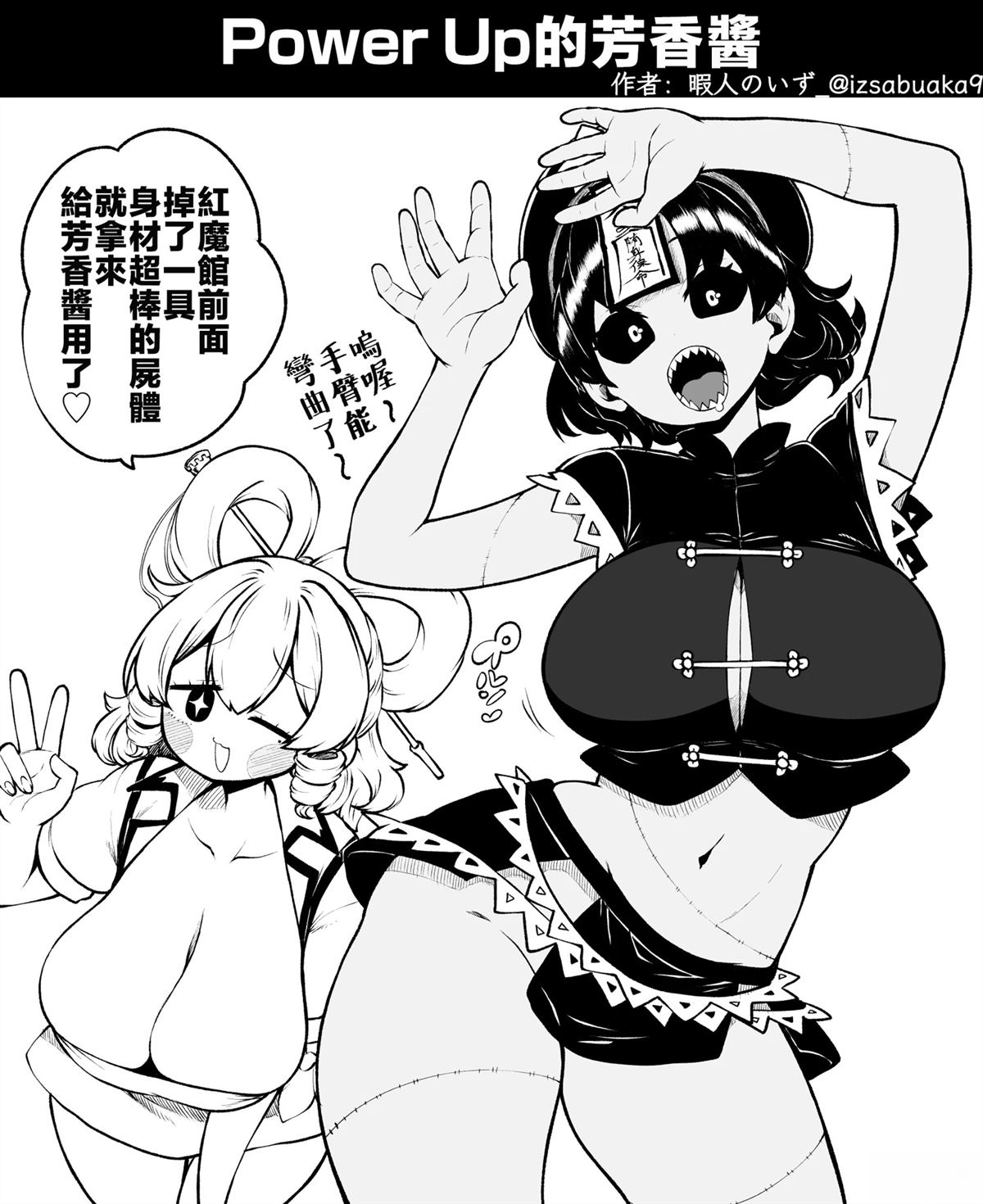 第73页
