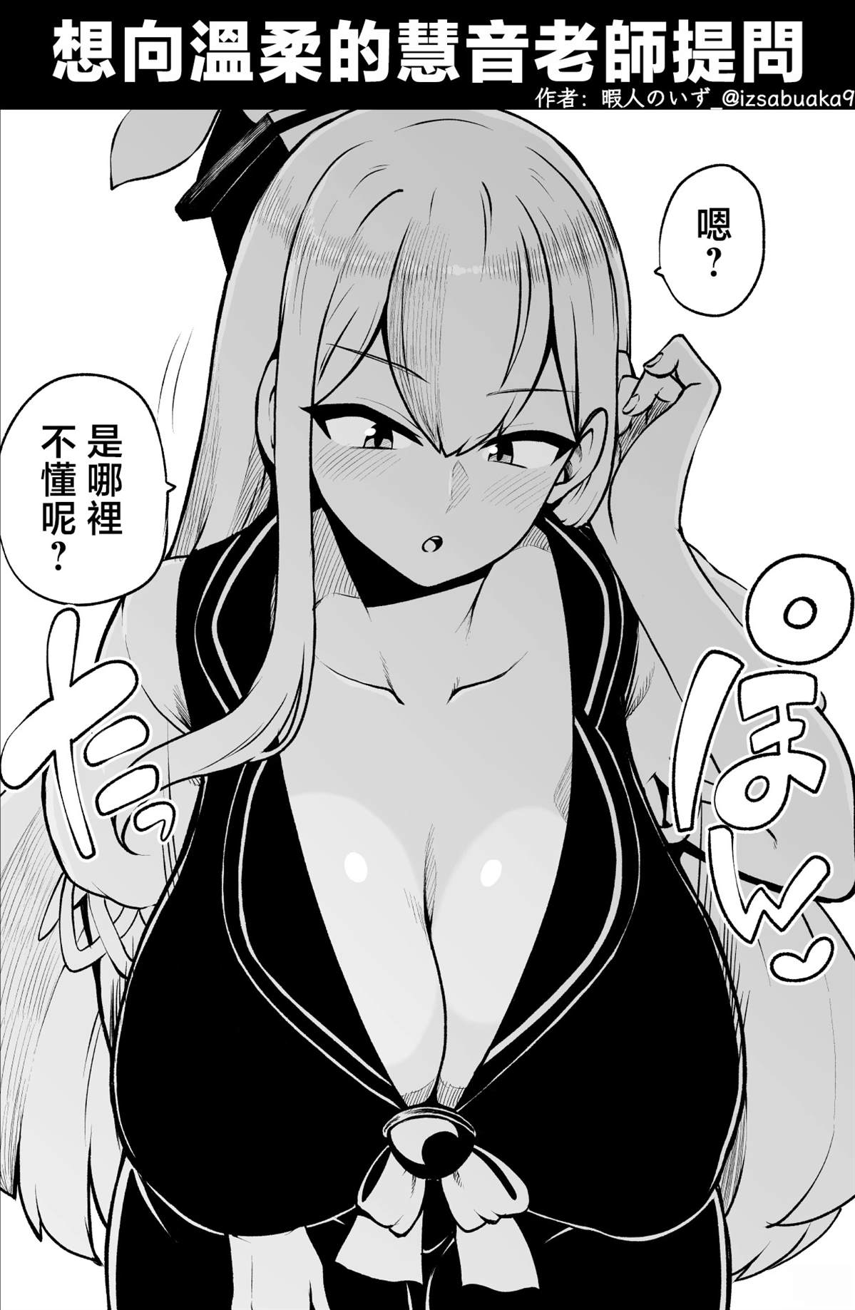 第75页