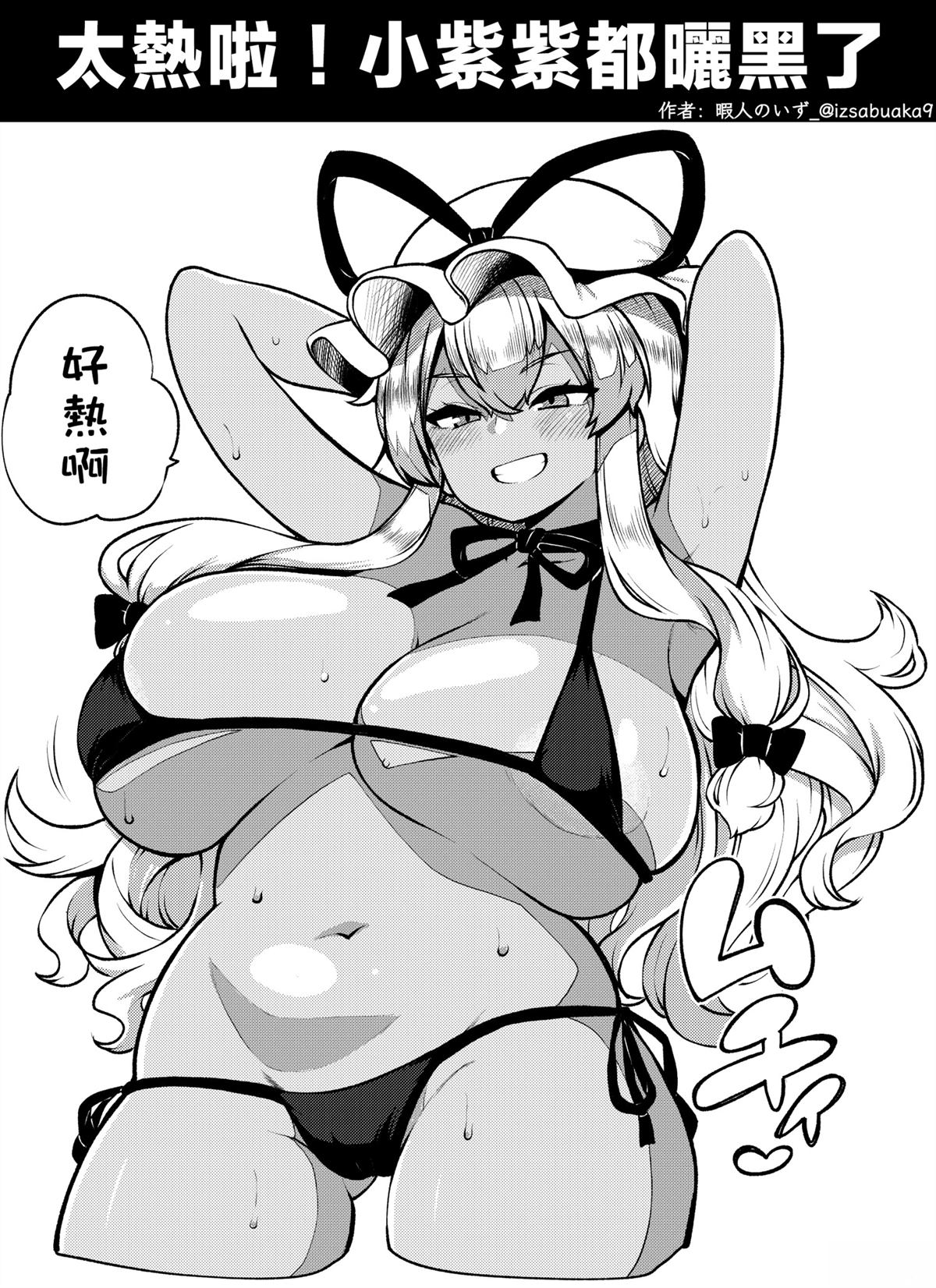 第77页