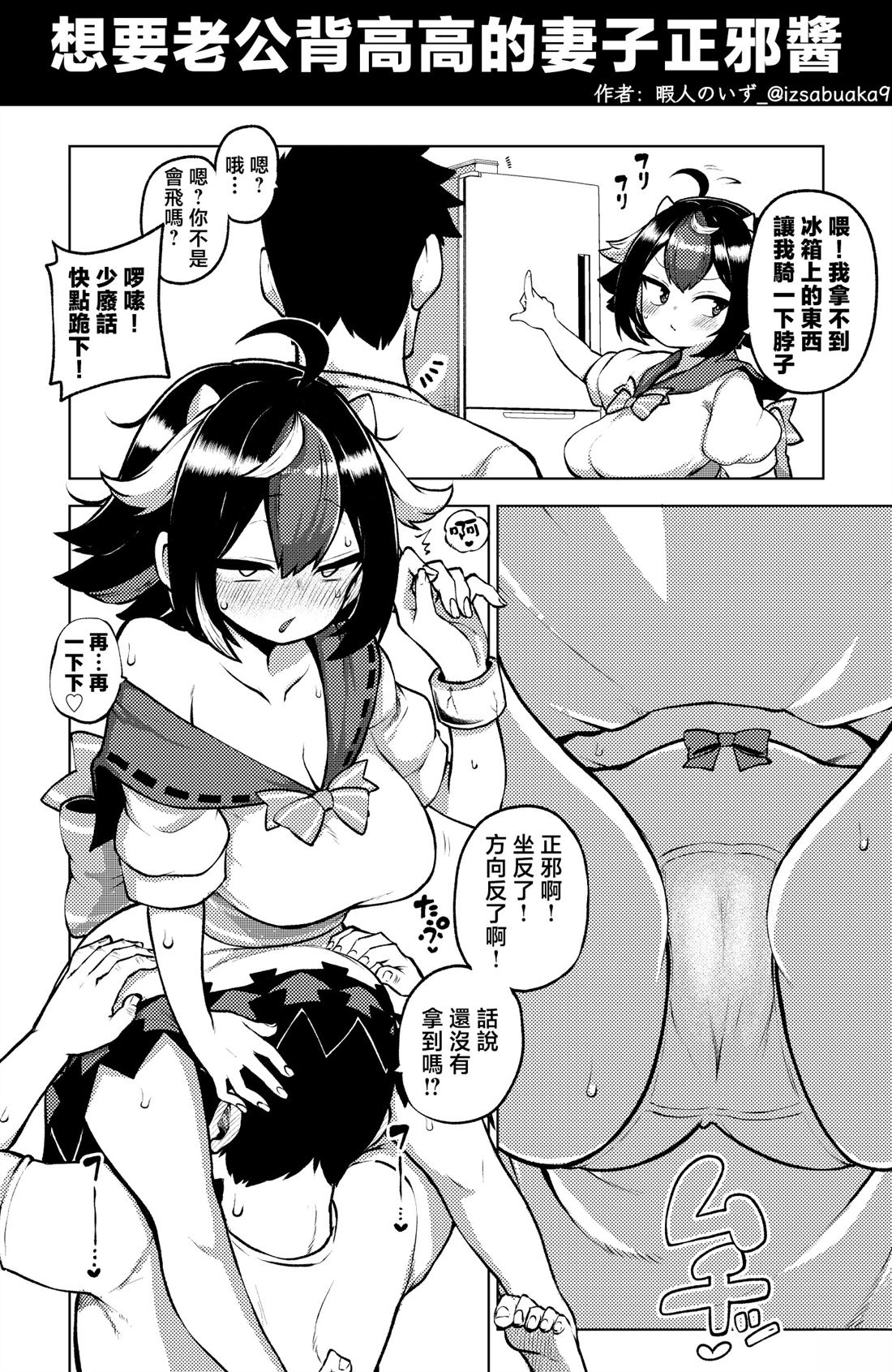 第80页