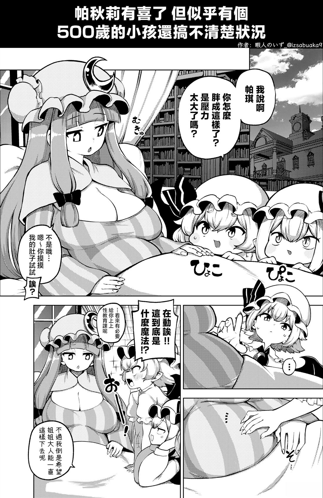 第81页
