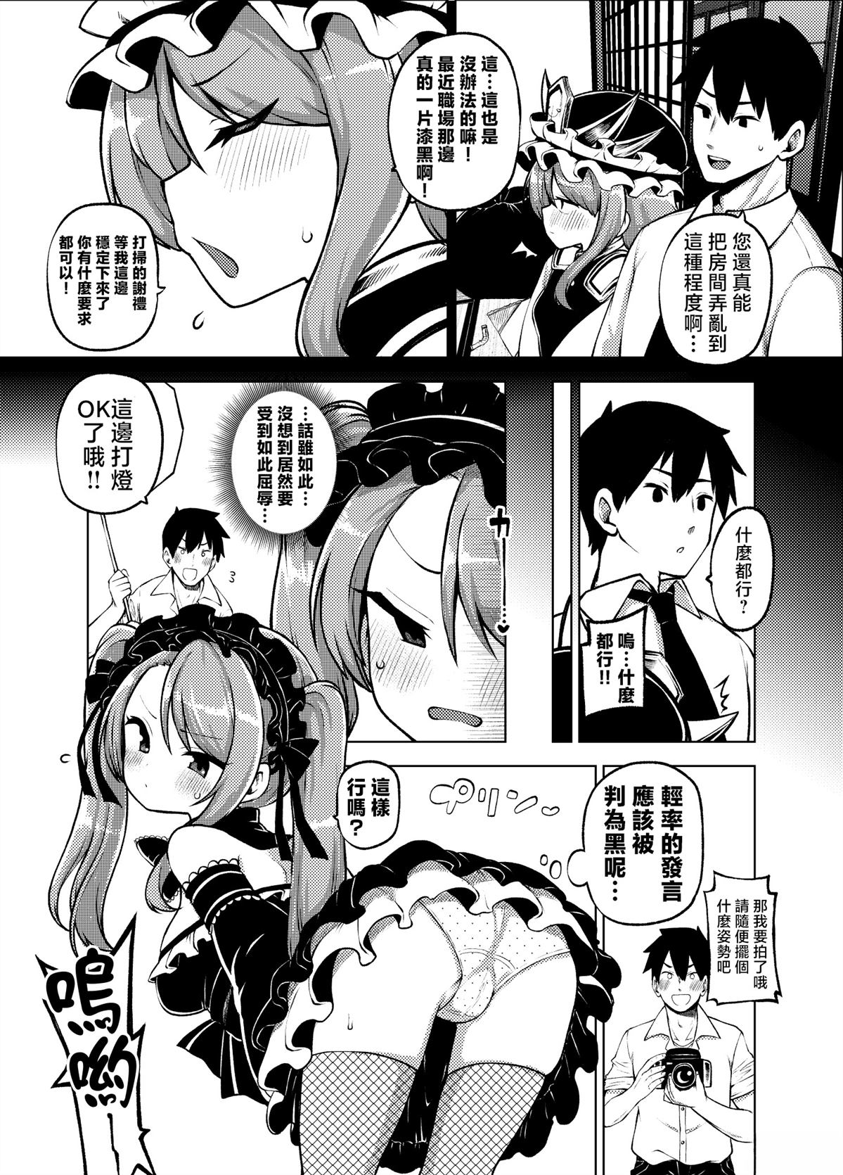 第83页
