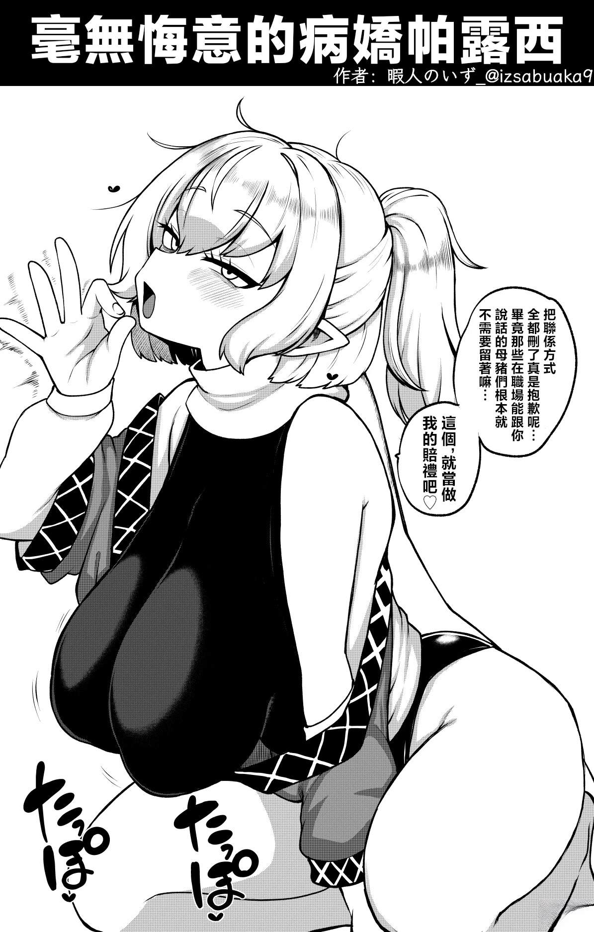 第84页