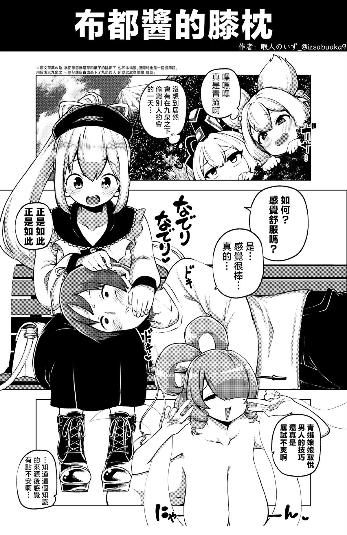 第86页