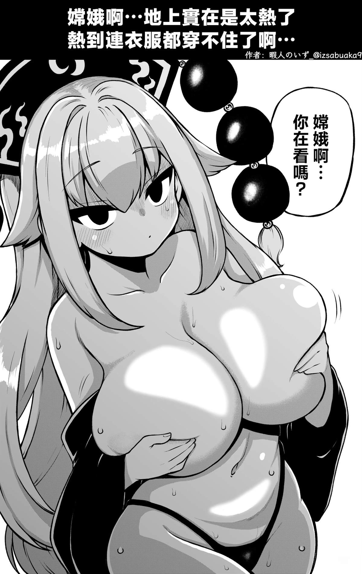 第87页