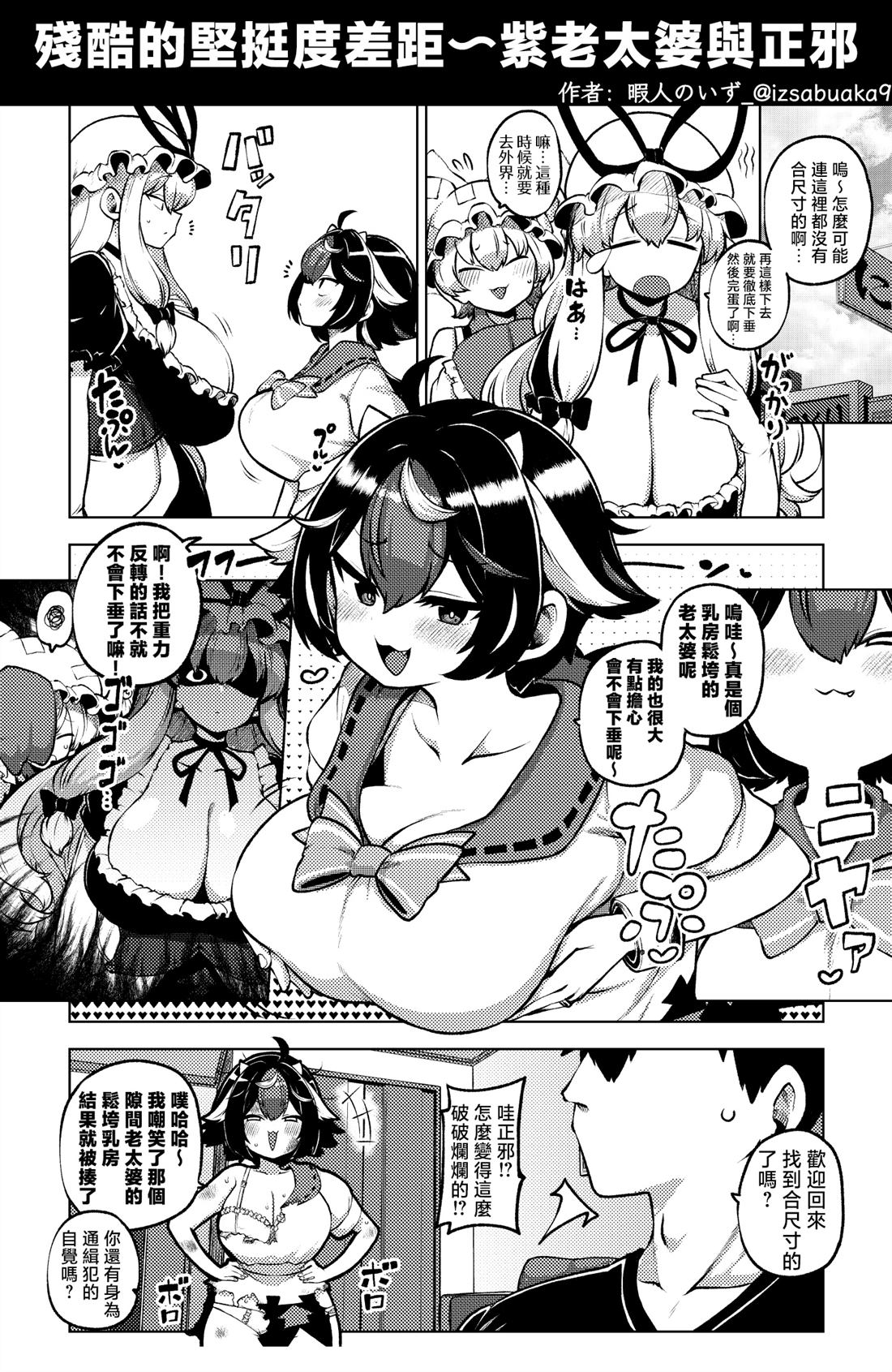 第88页