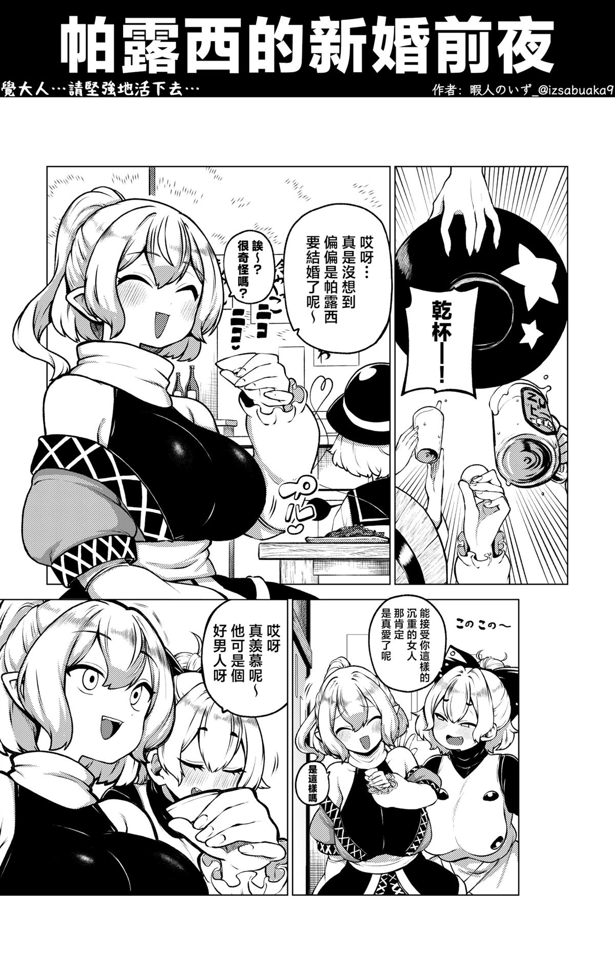 第90页