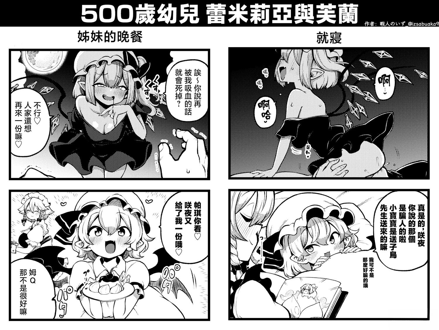 第97页
