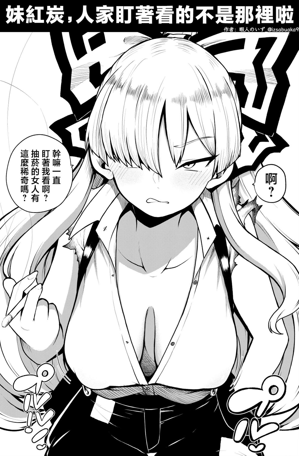 第98页