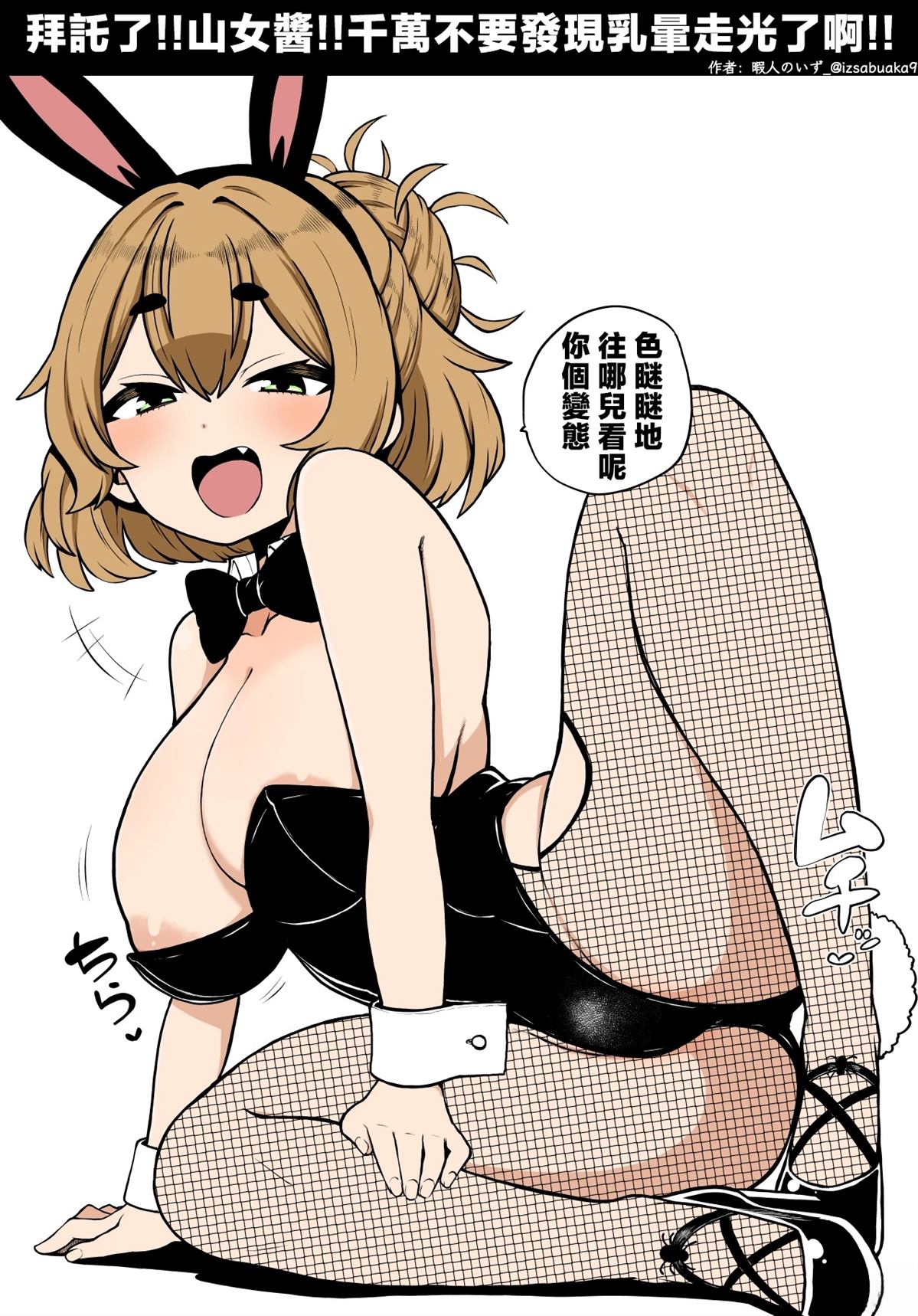 第32页