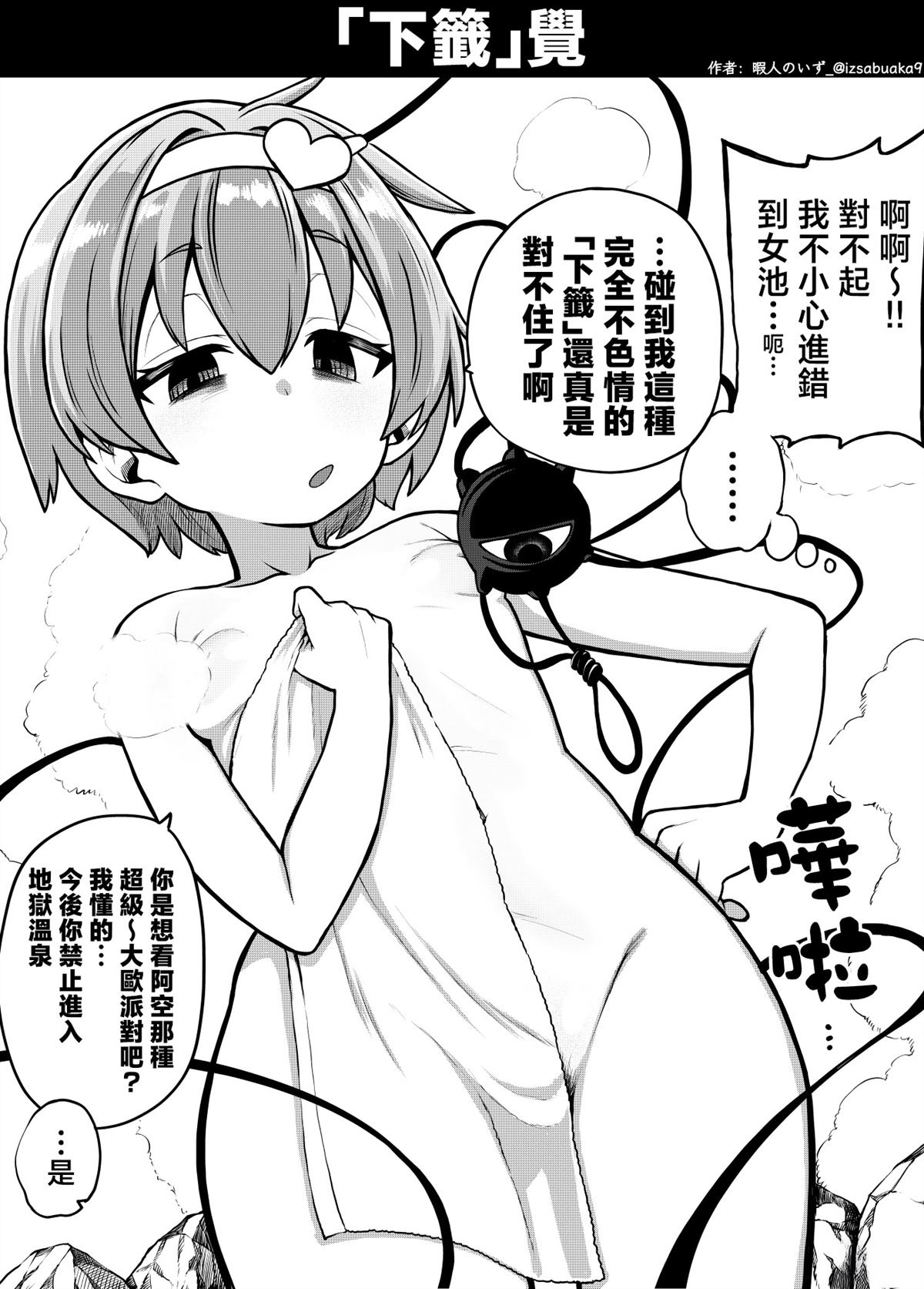 第60页
