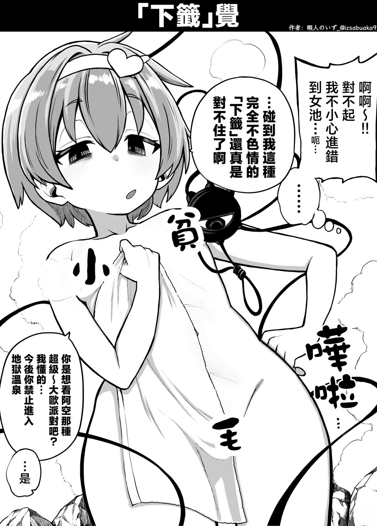 第61页