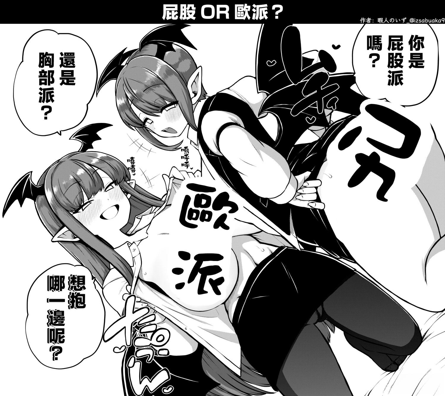 第69页