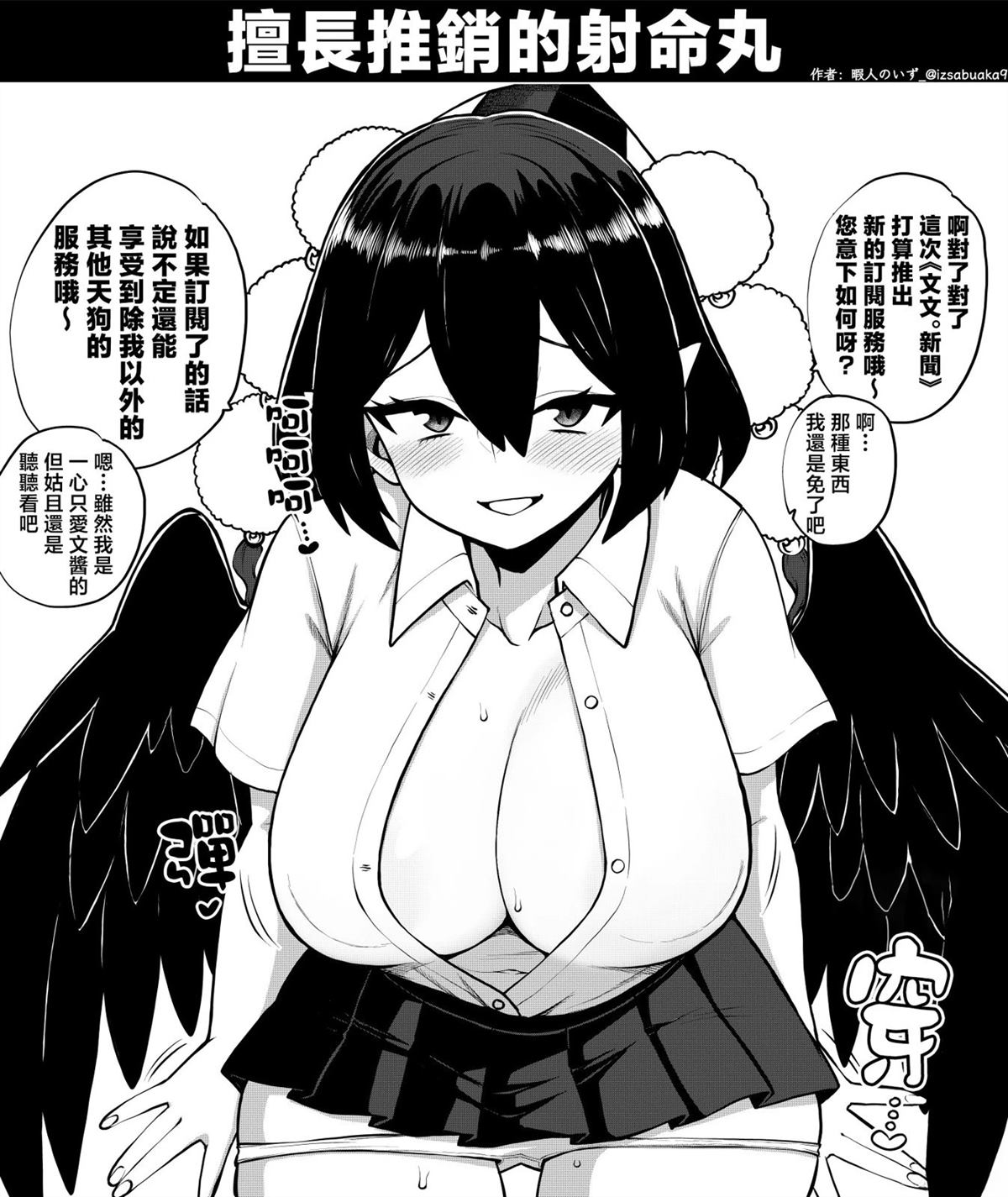 第36页