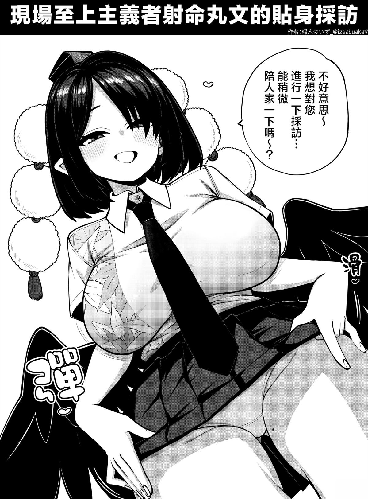 第18页
