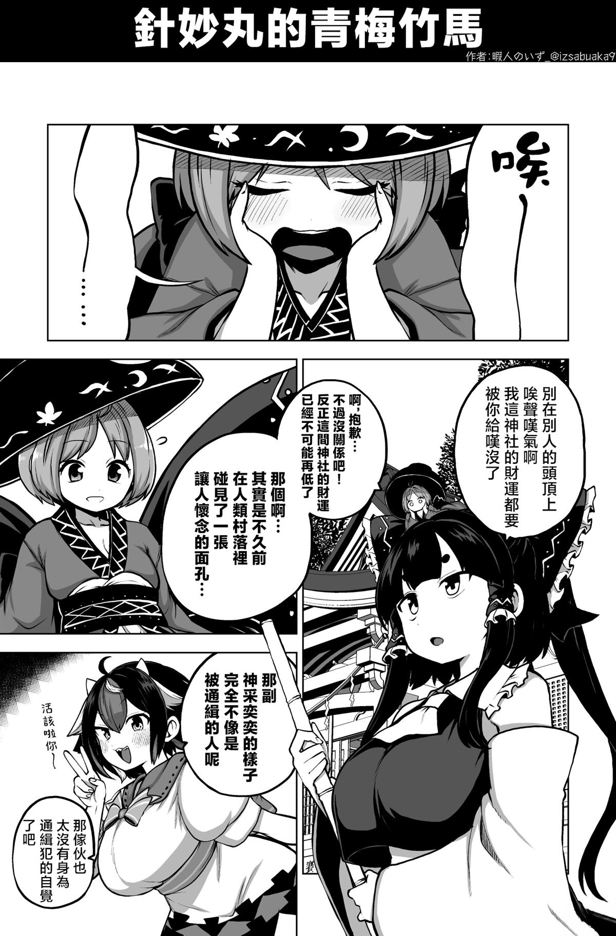 第28页