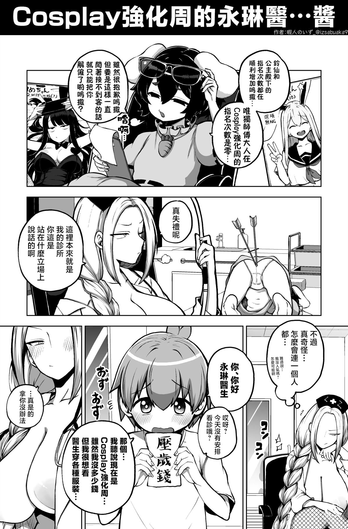 第33页