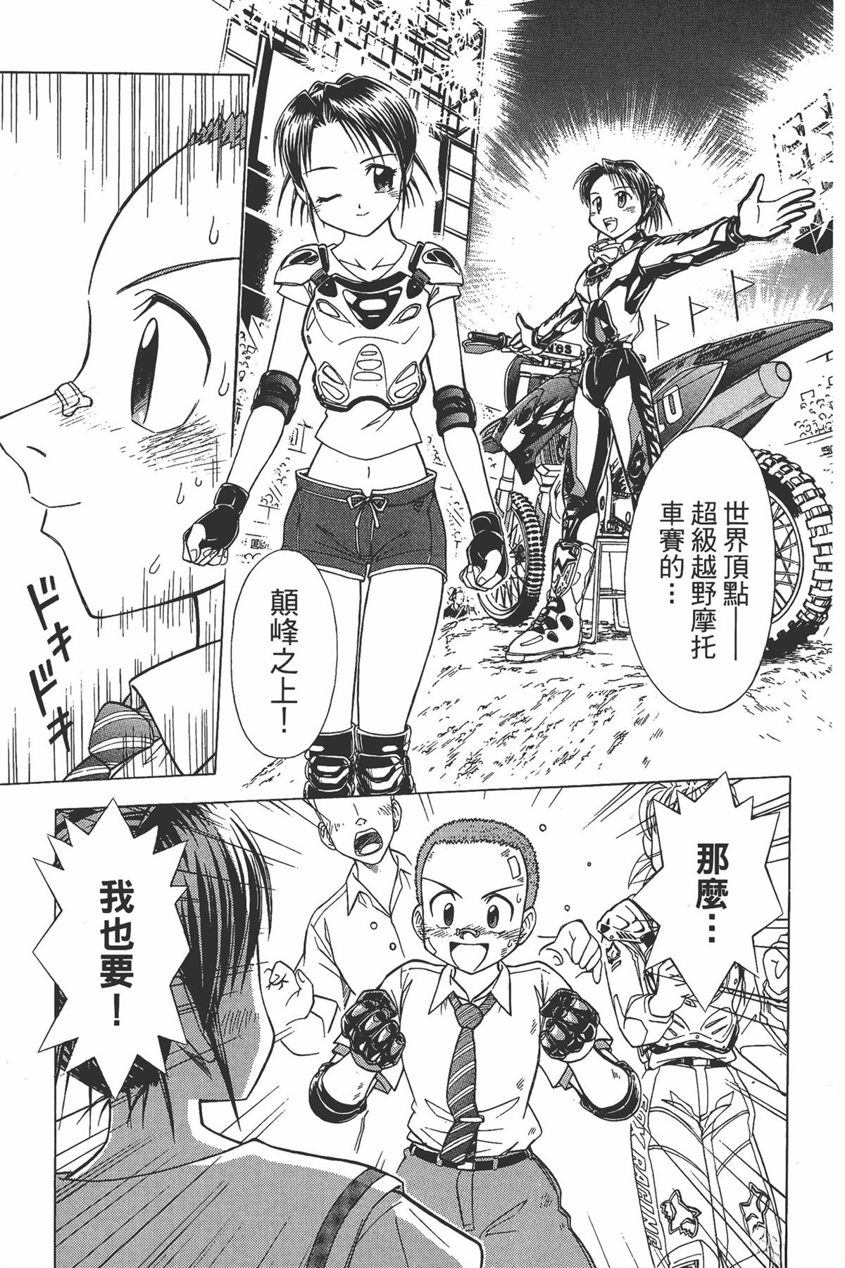 第101页