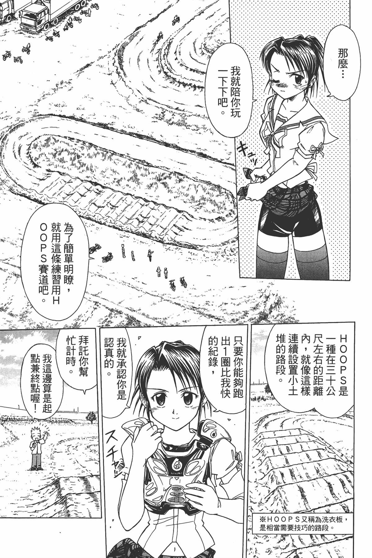 第103页