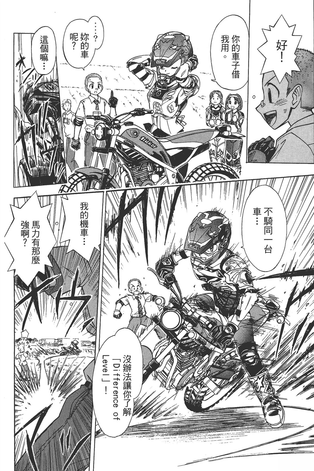 第104页