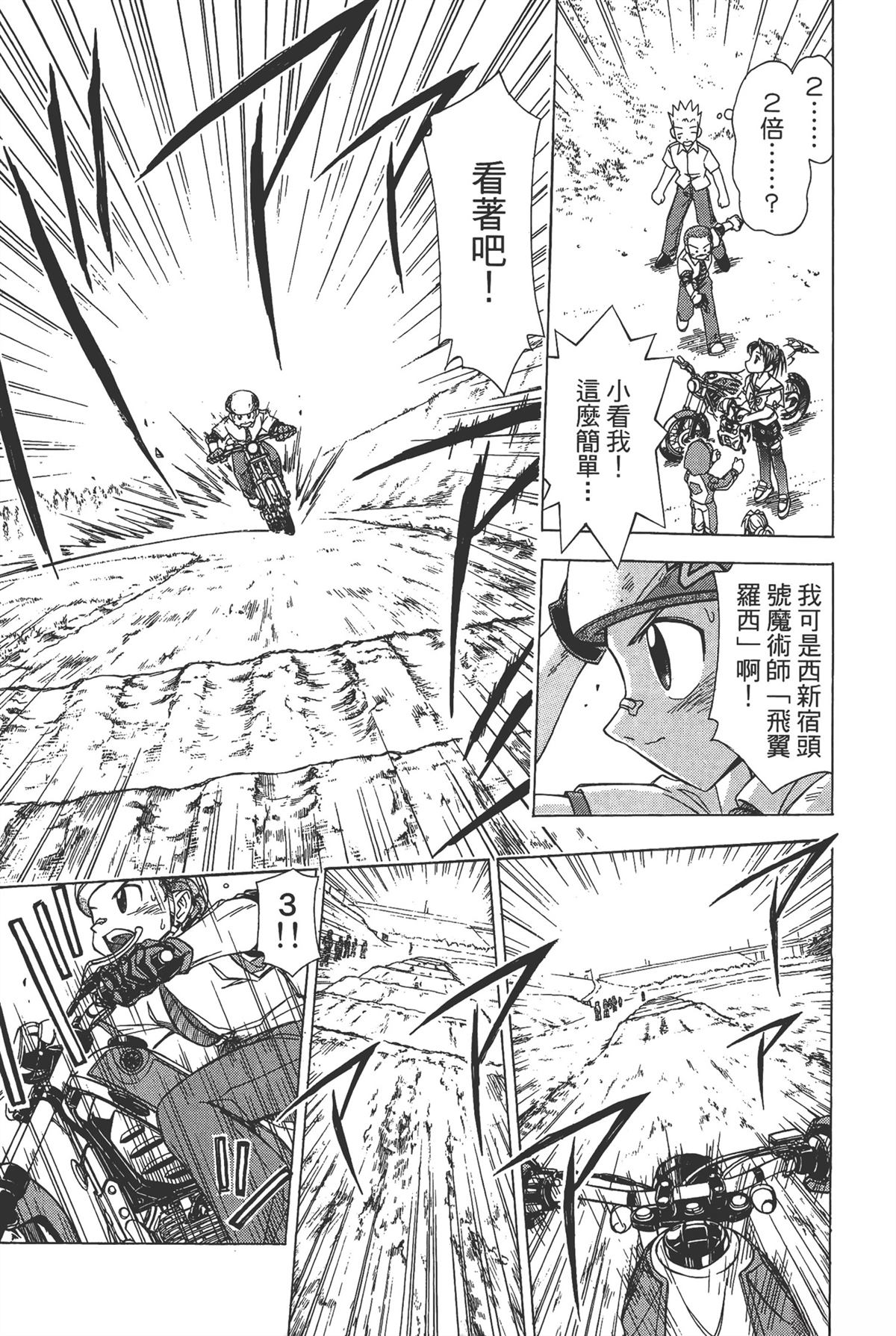 第107页