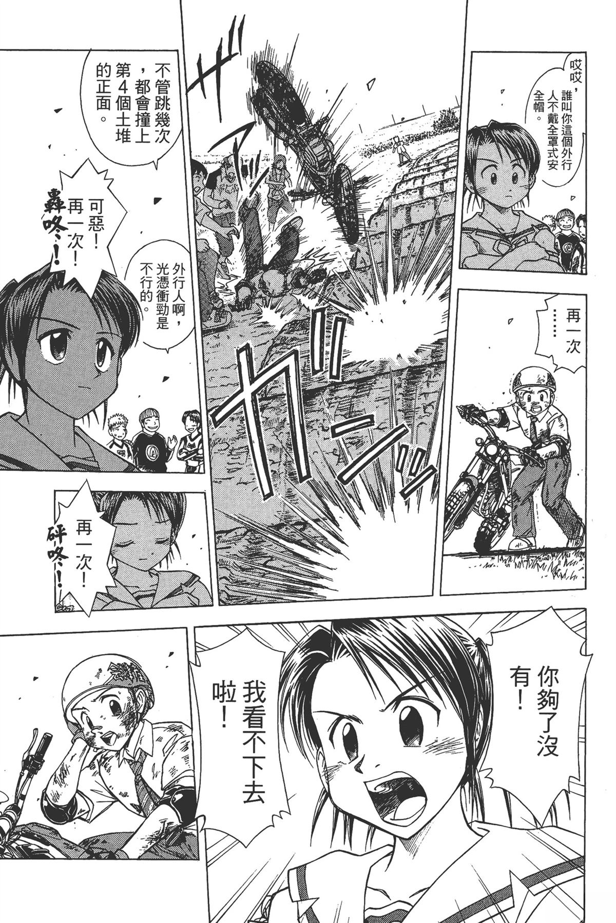 第109页